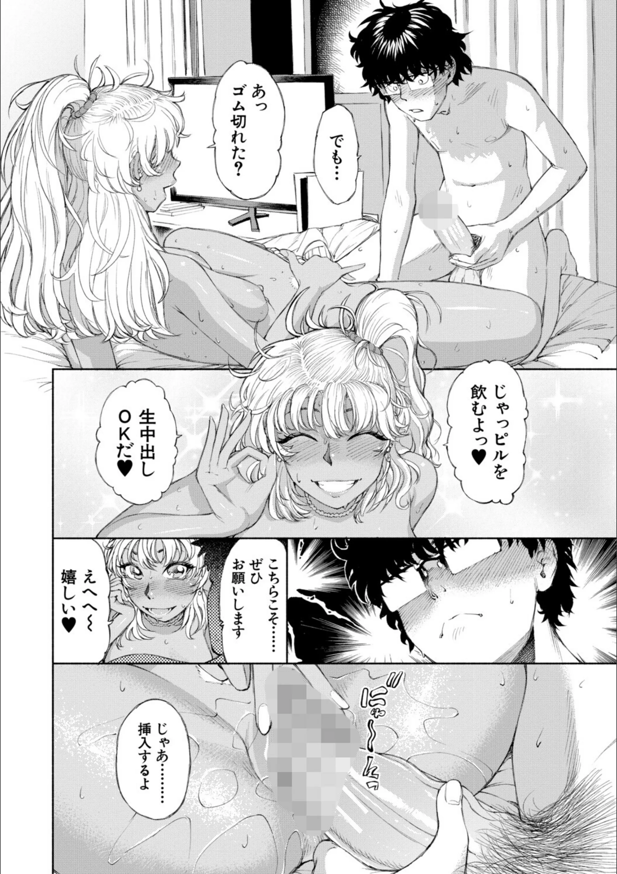 サンプル 44