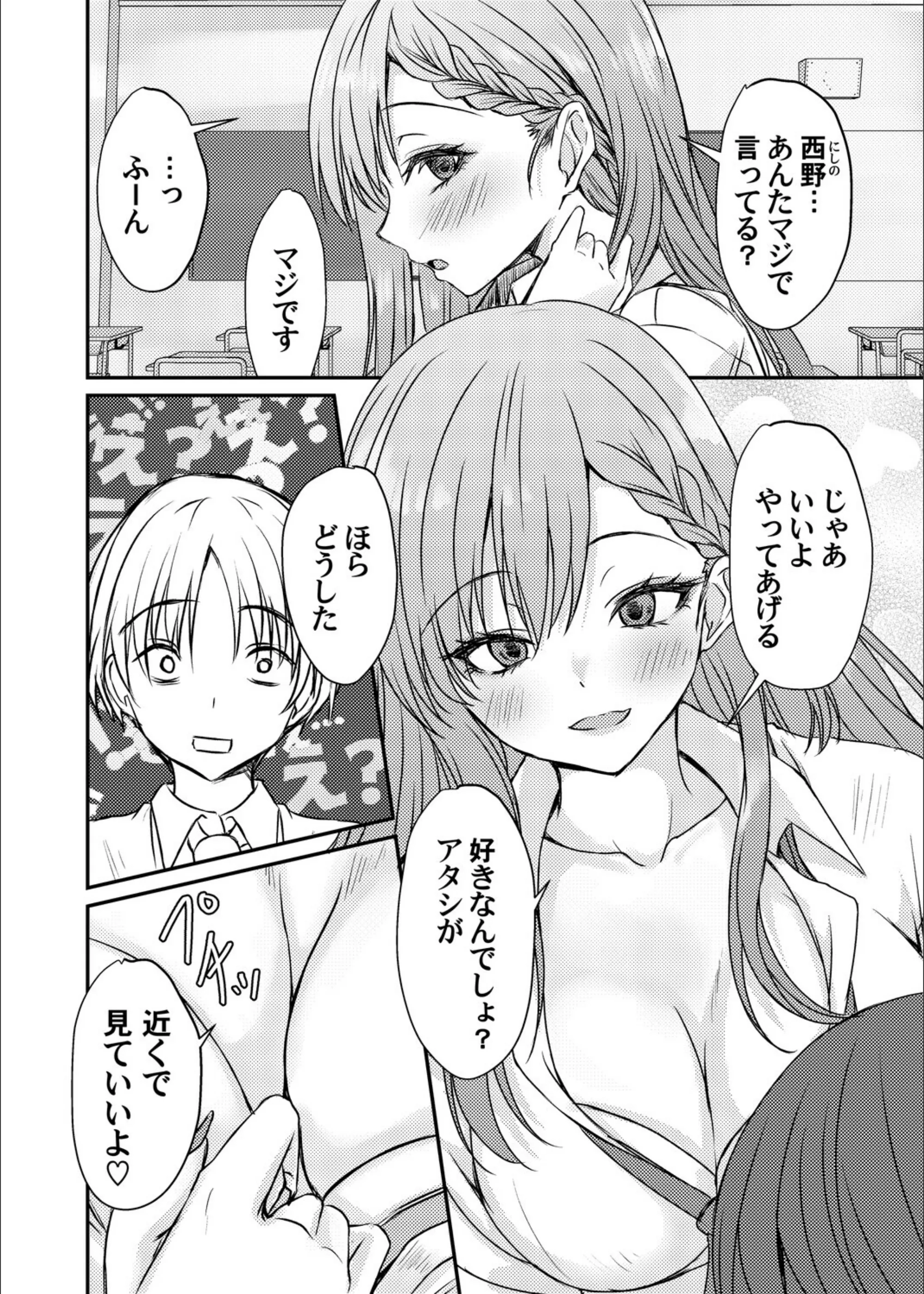 サンプル 6