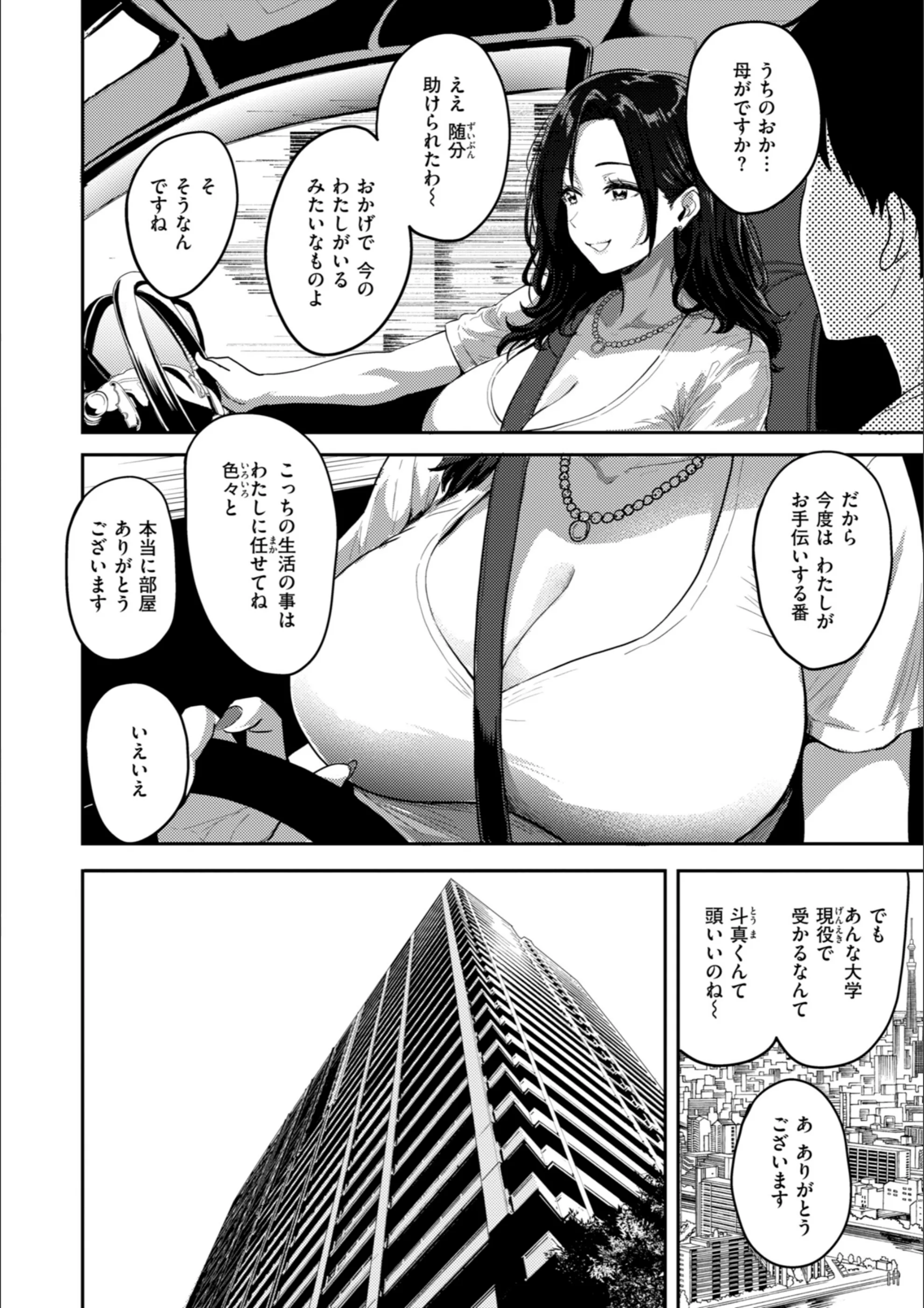 サンプル 8