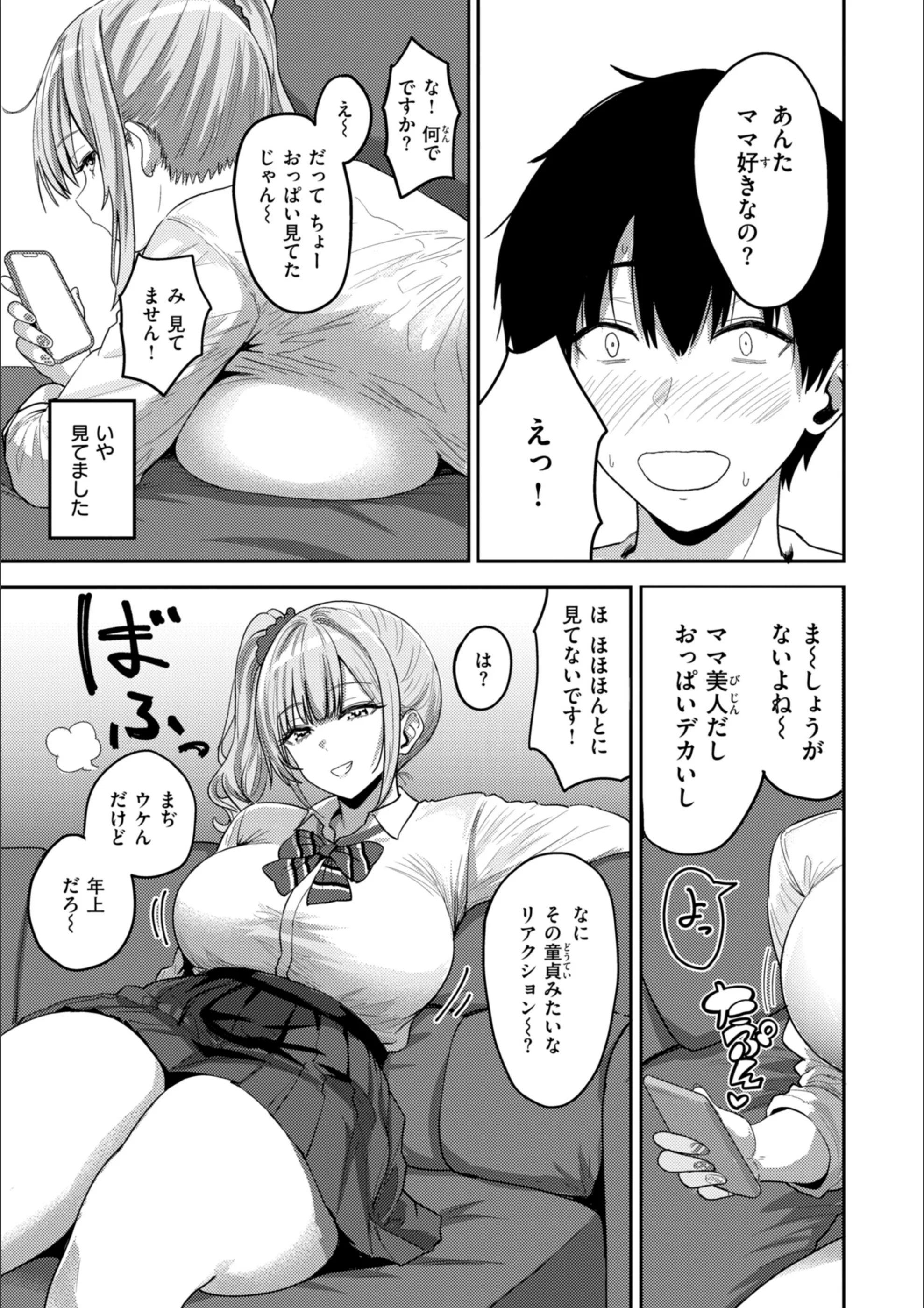 サンプル 11