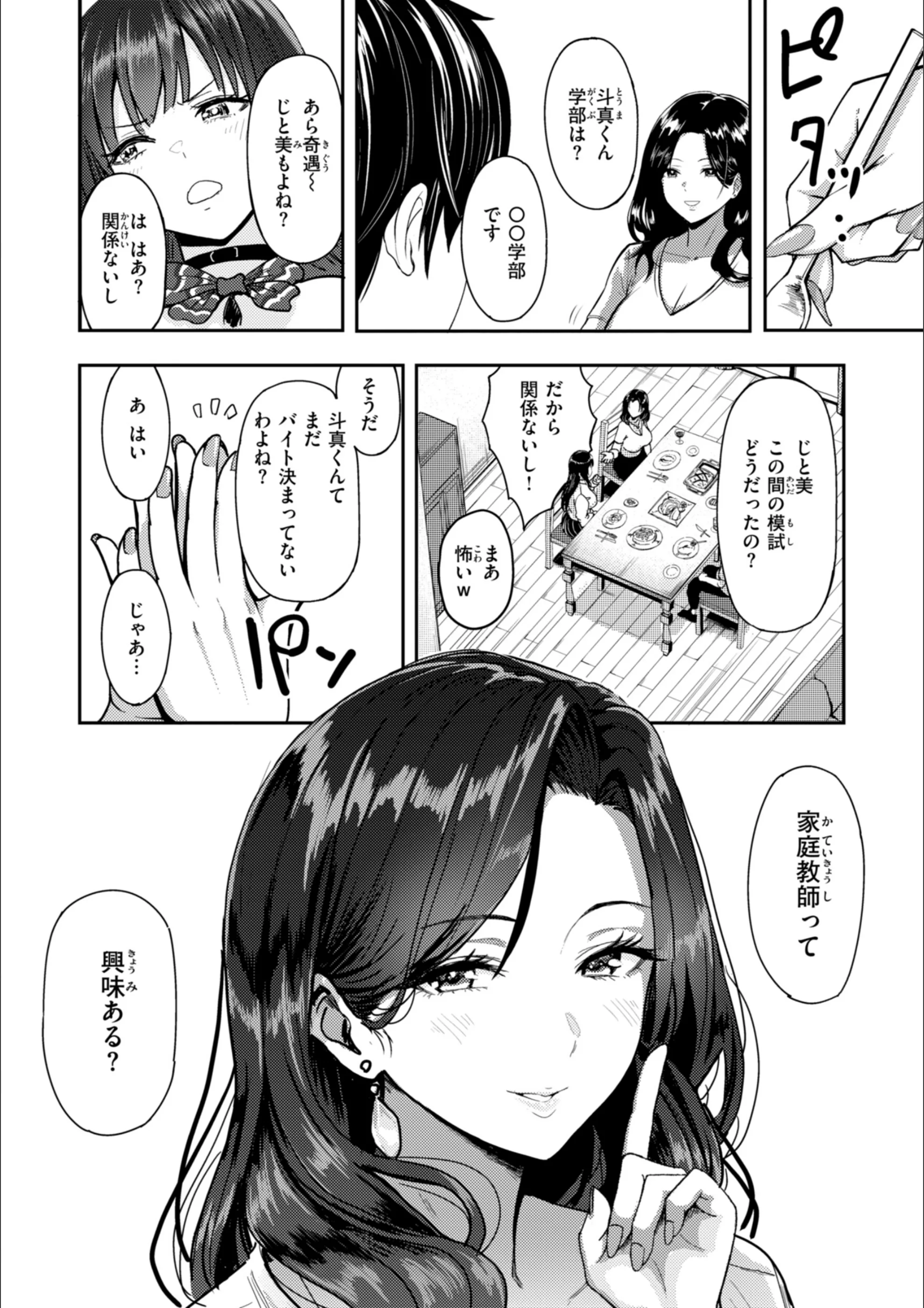 サンプル 16