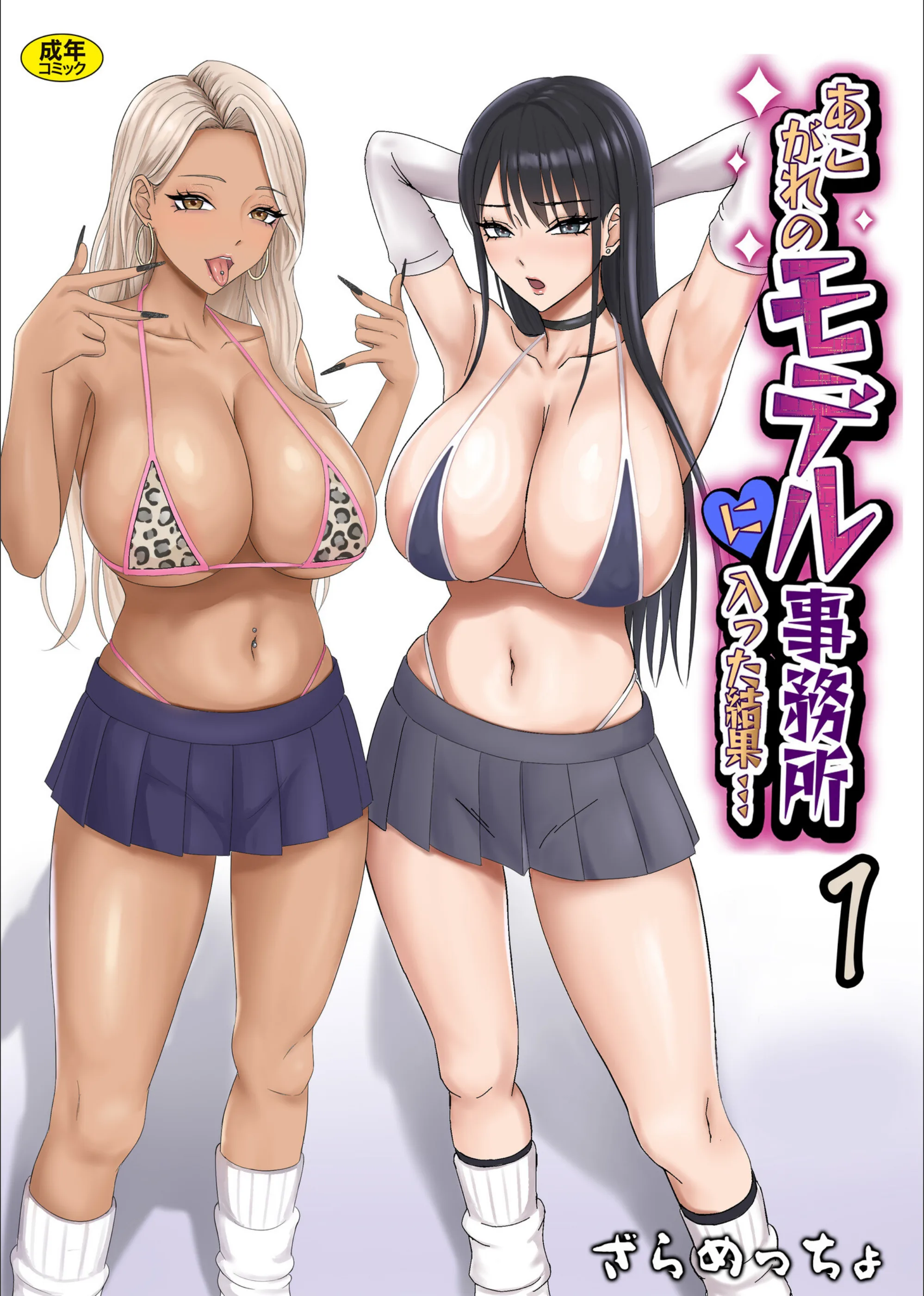 サンプル 1