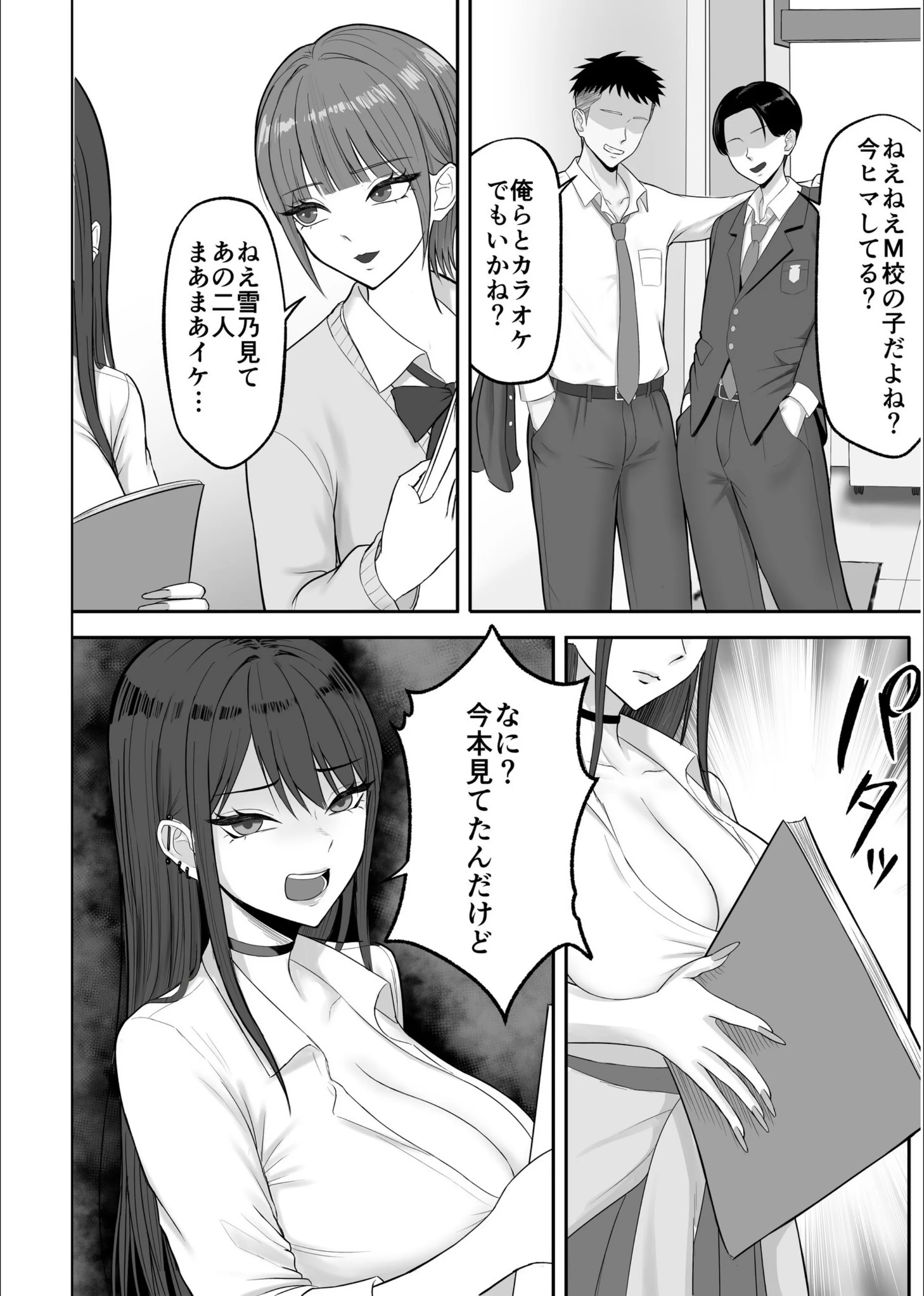サンプル 5