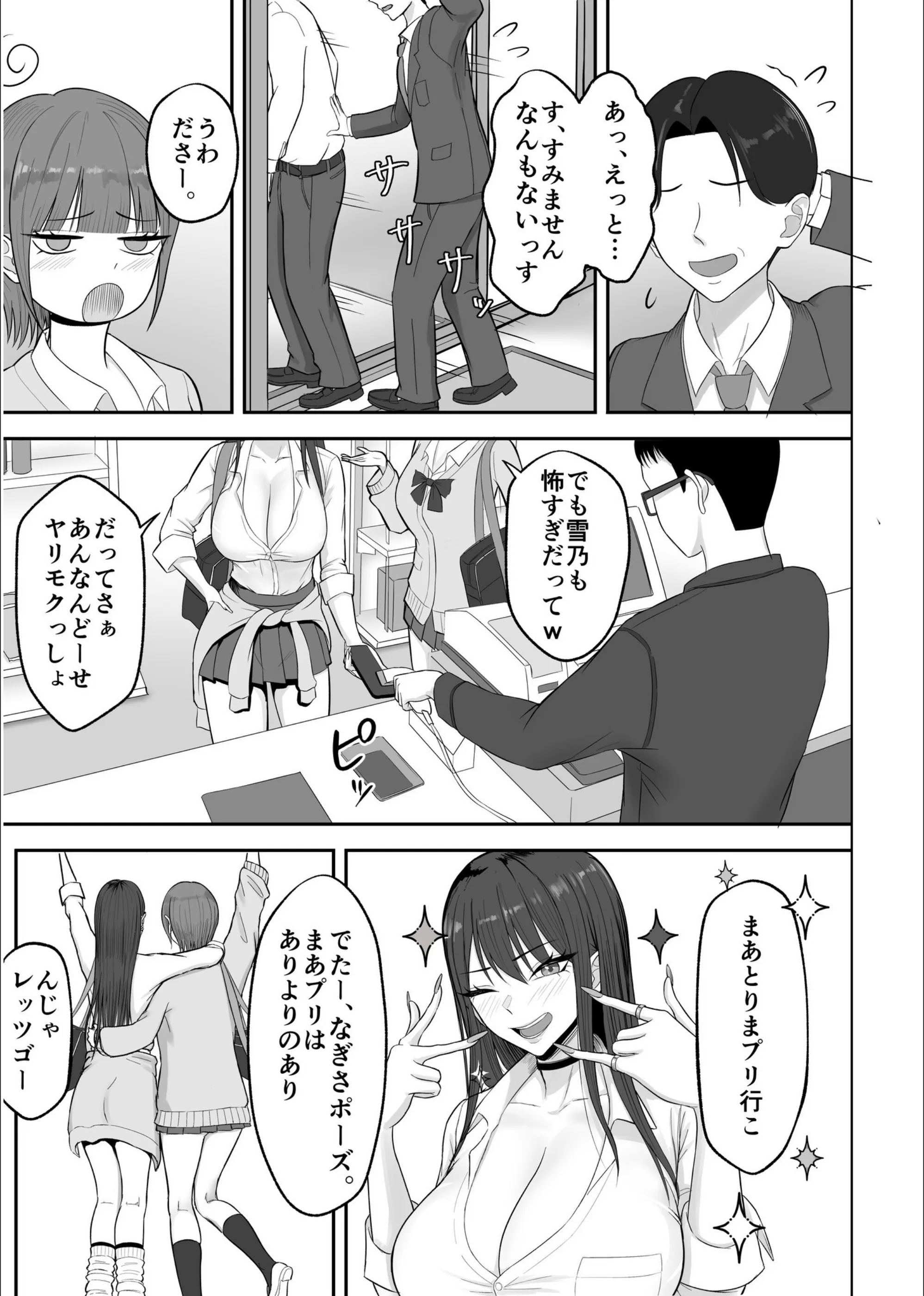 サンプル 6