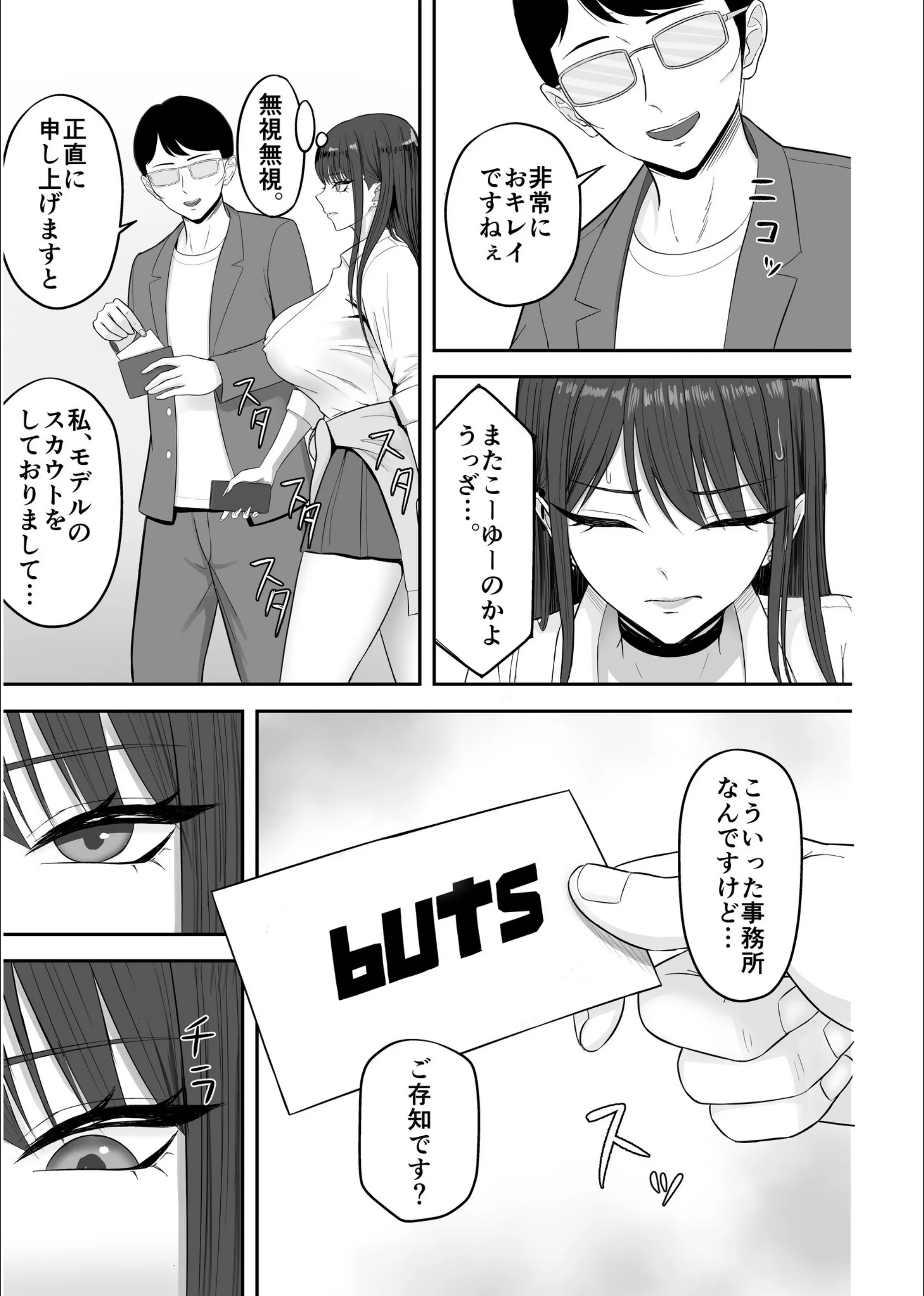 サンプル 7