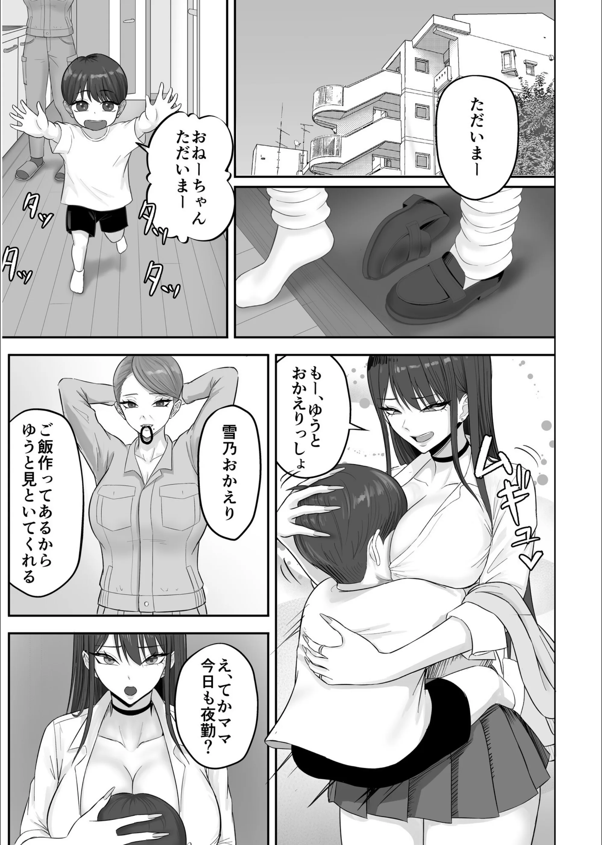 サンプル 8
