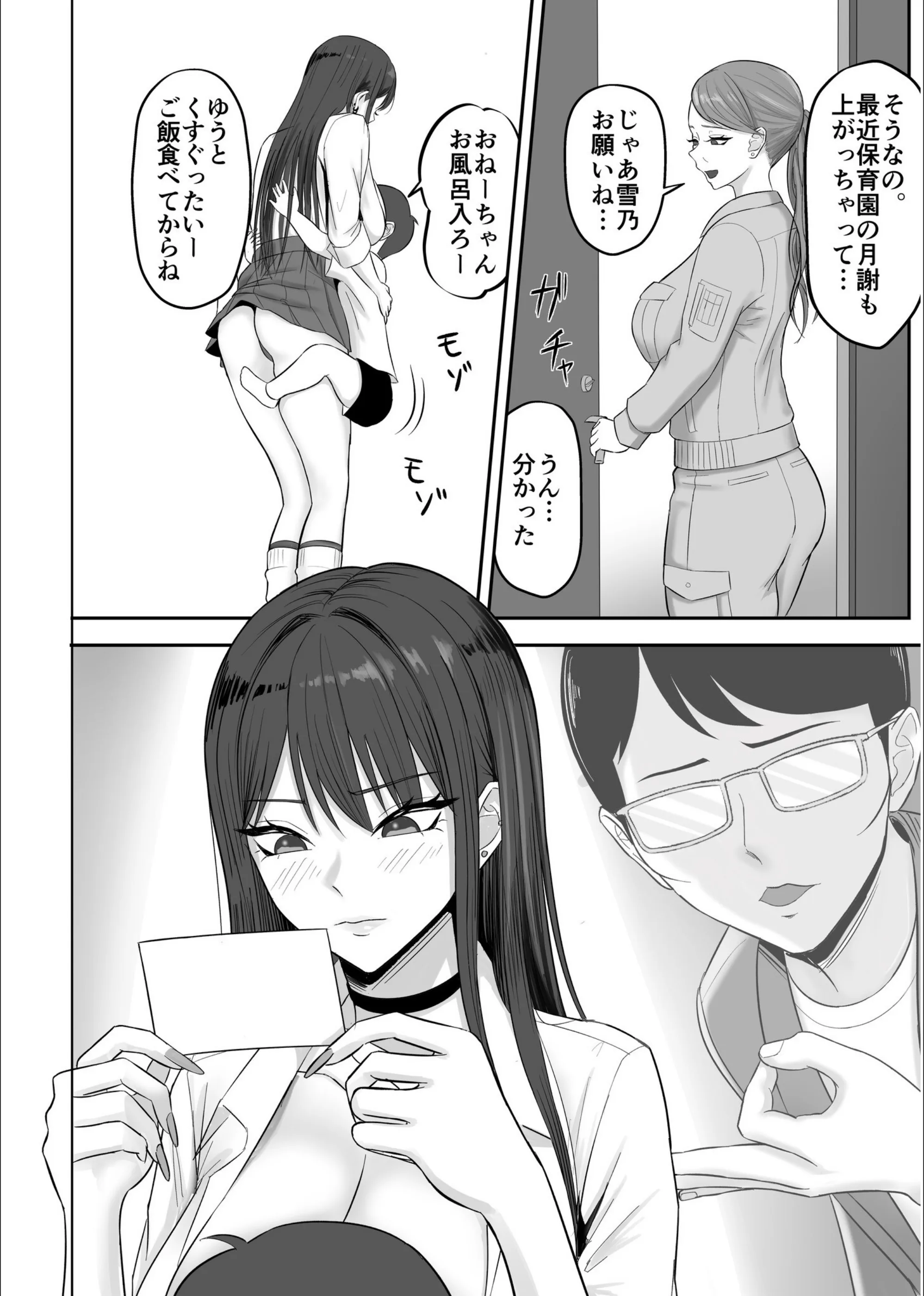 サンプル 9