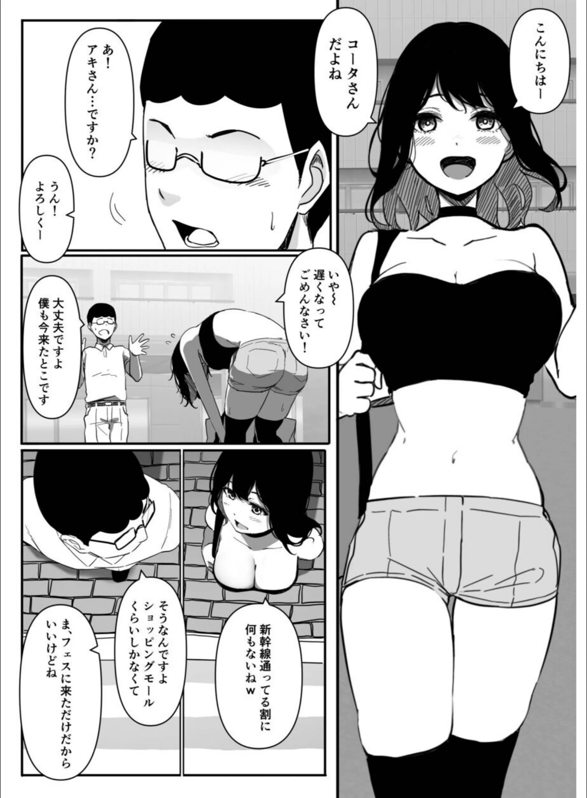 サンプル 3