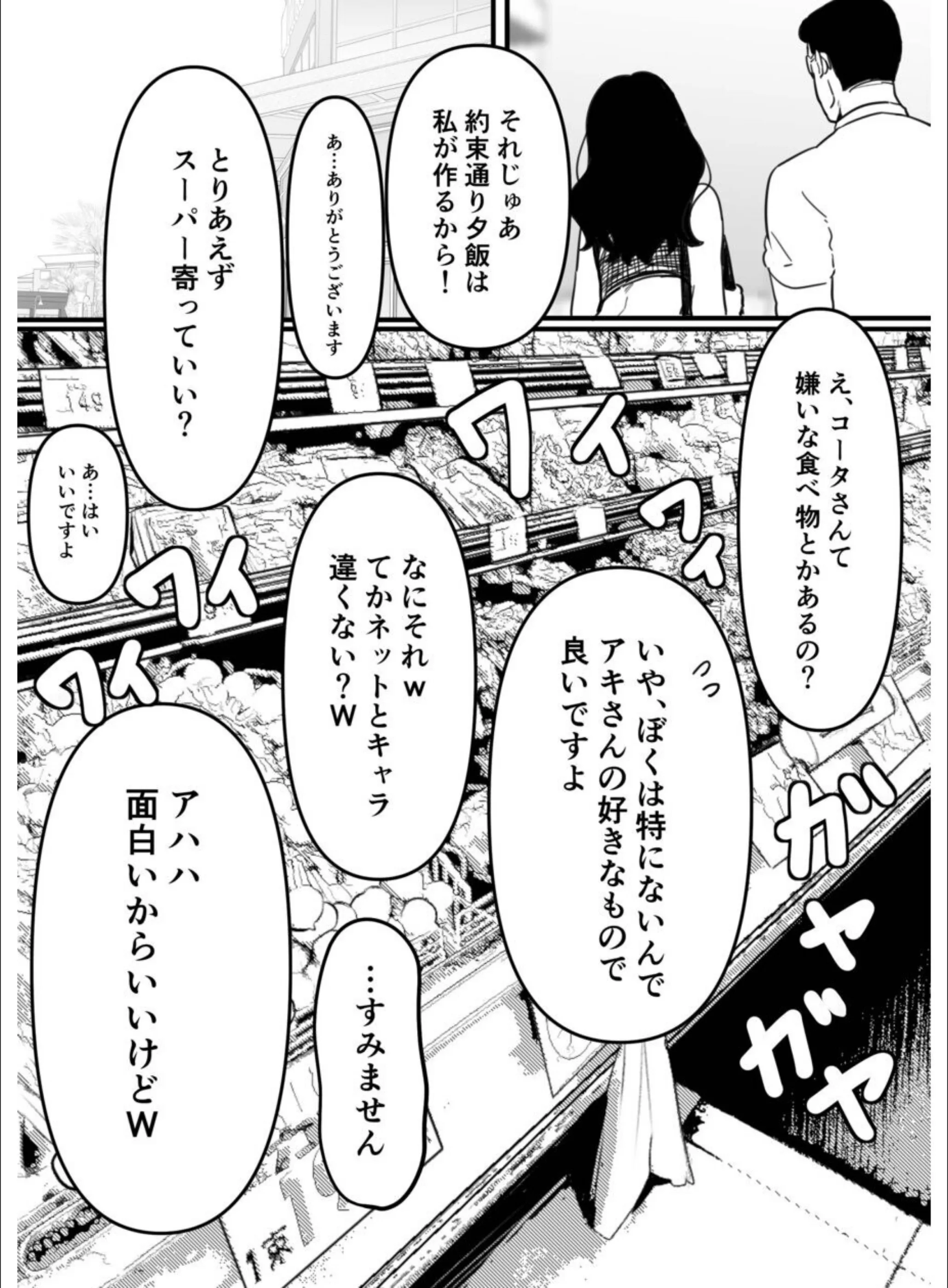 サンプル 4