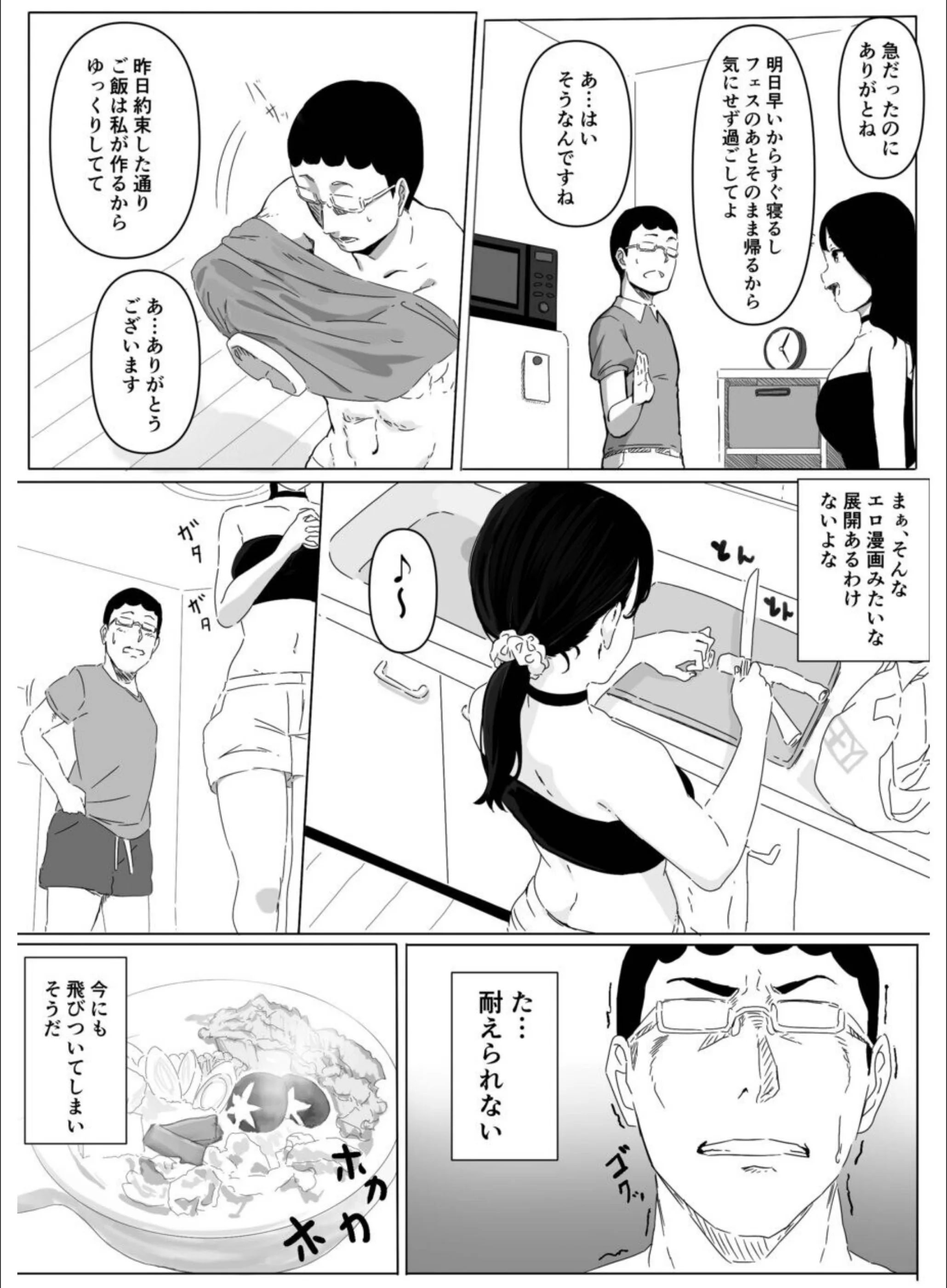 サンプル 6