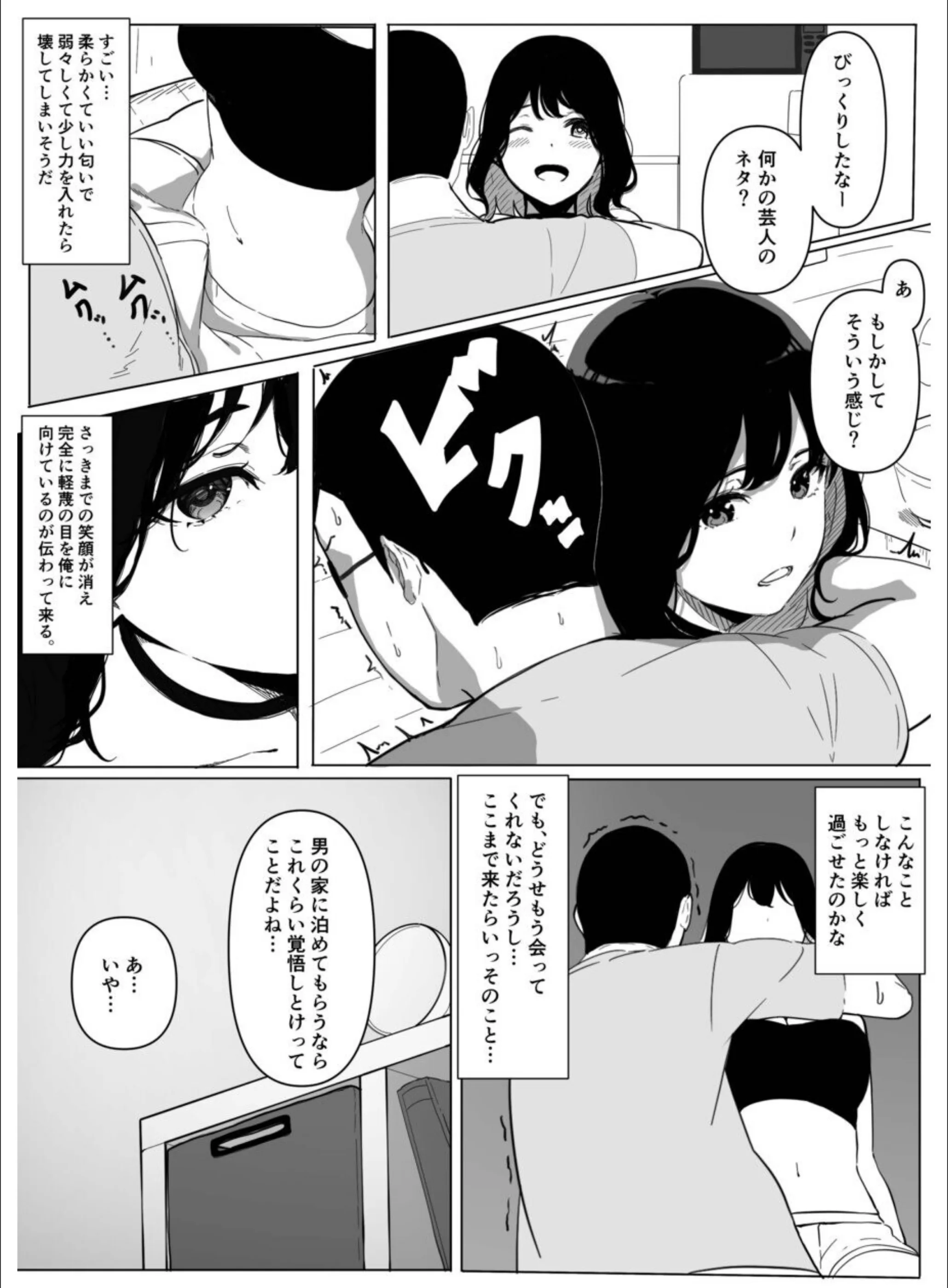 サンプル 8