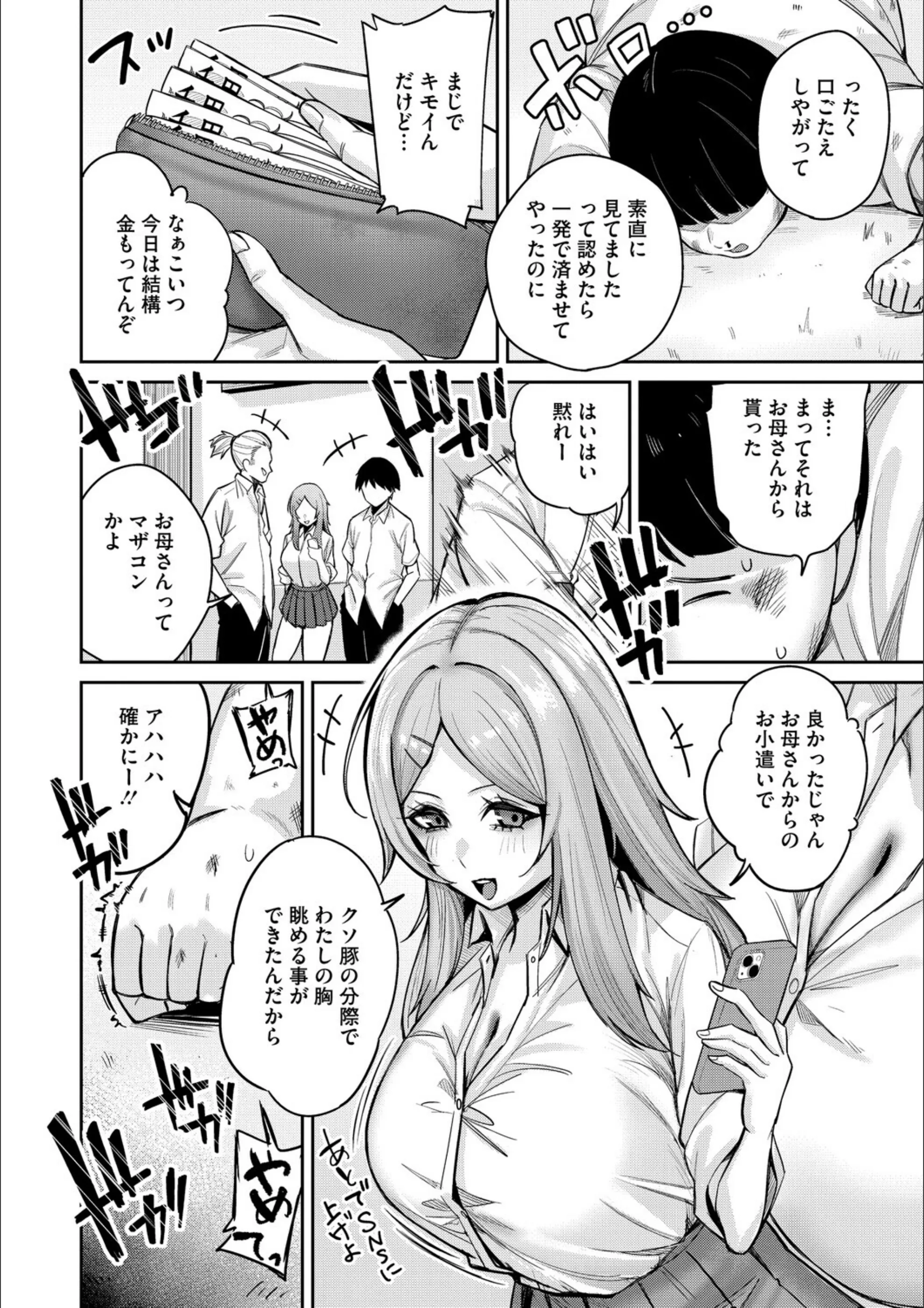 サンプル 2