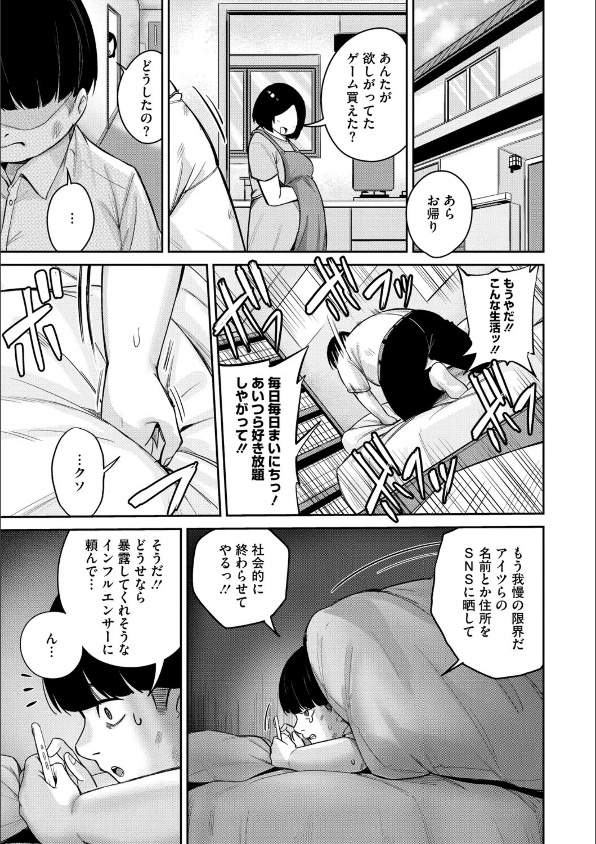 サンプル 3