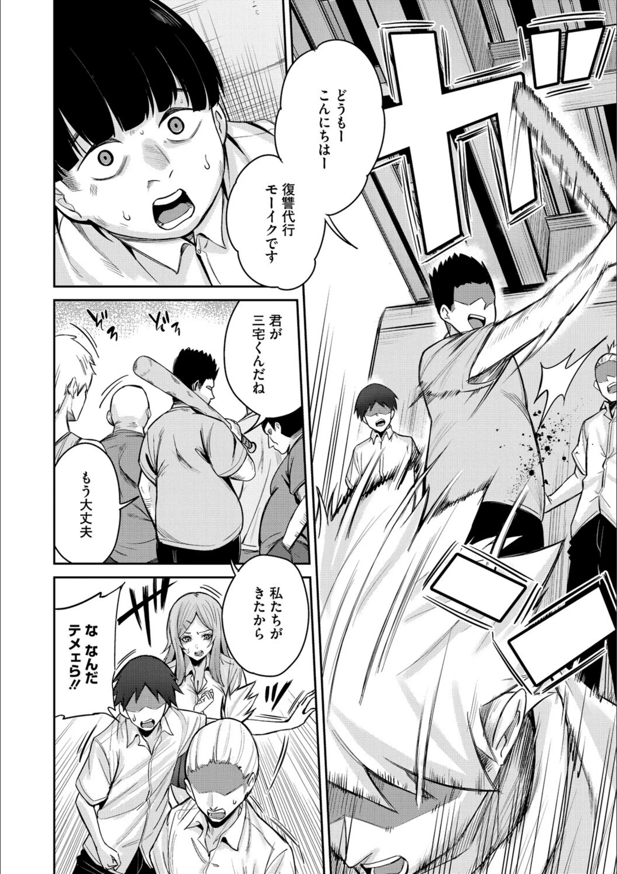 サンプル 6