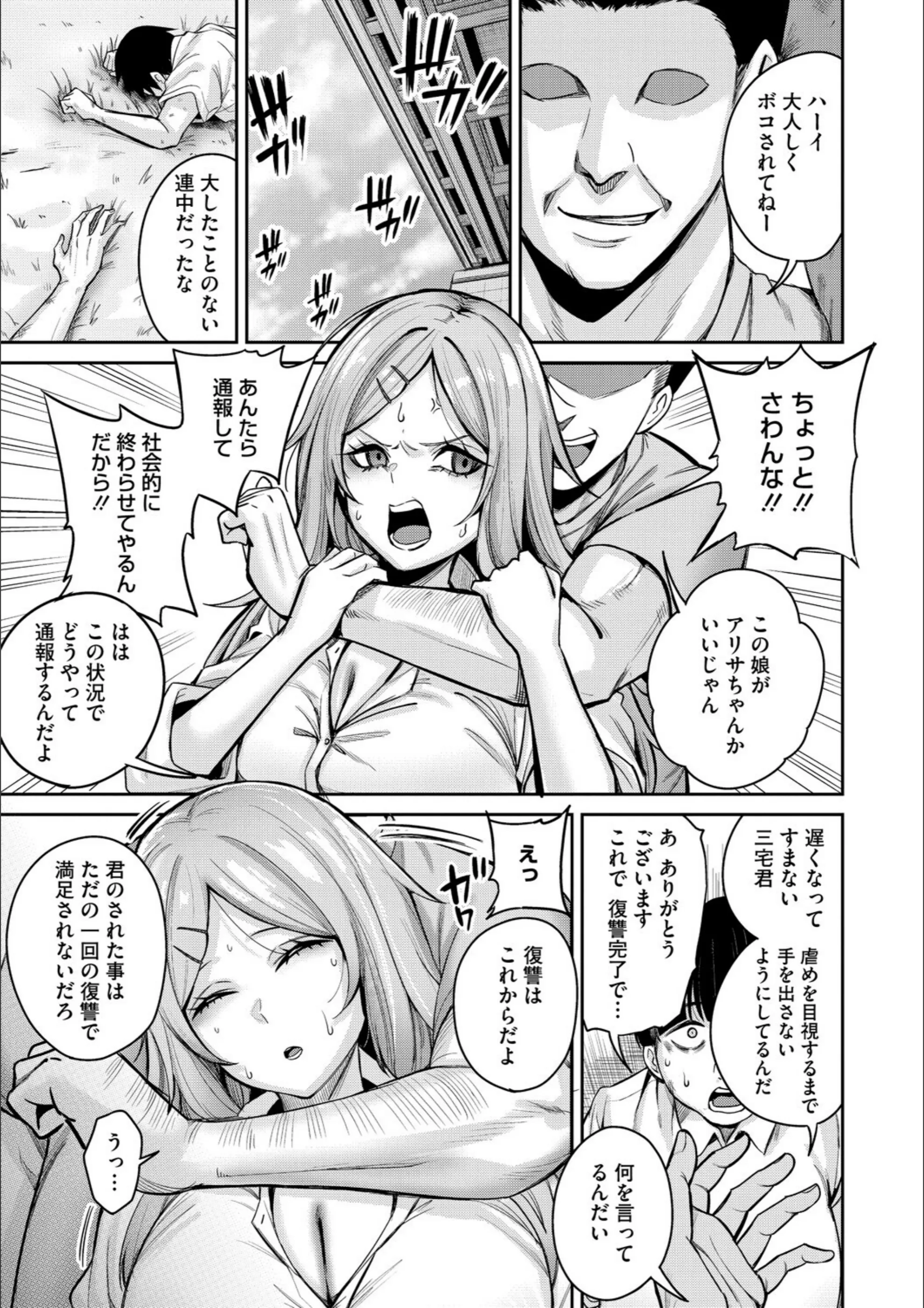 サンプル 7