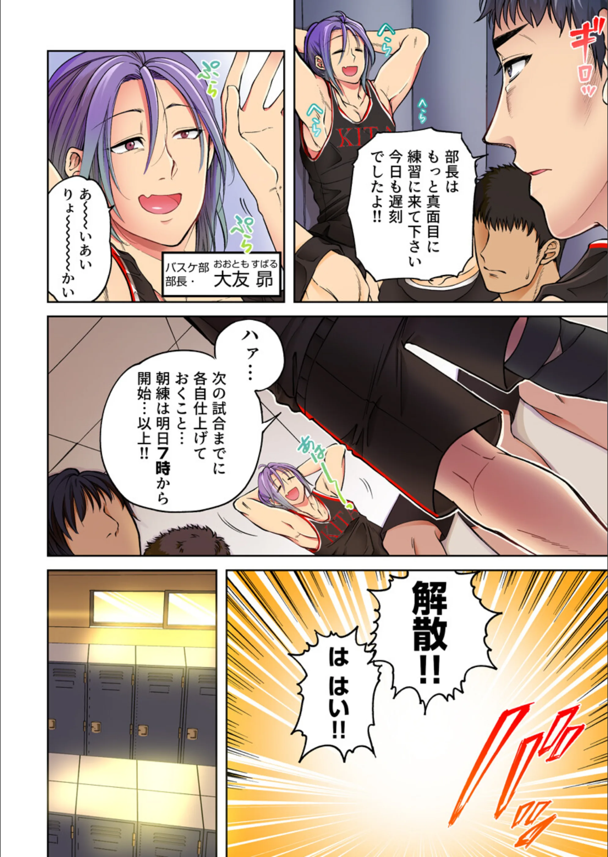 サンプル 4
