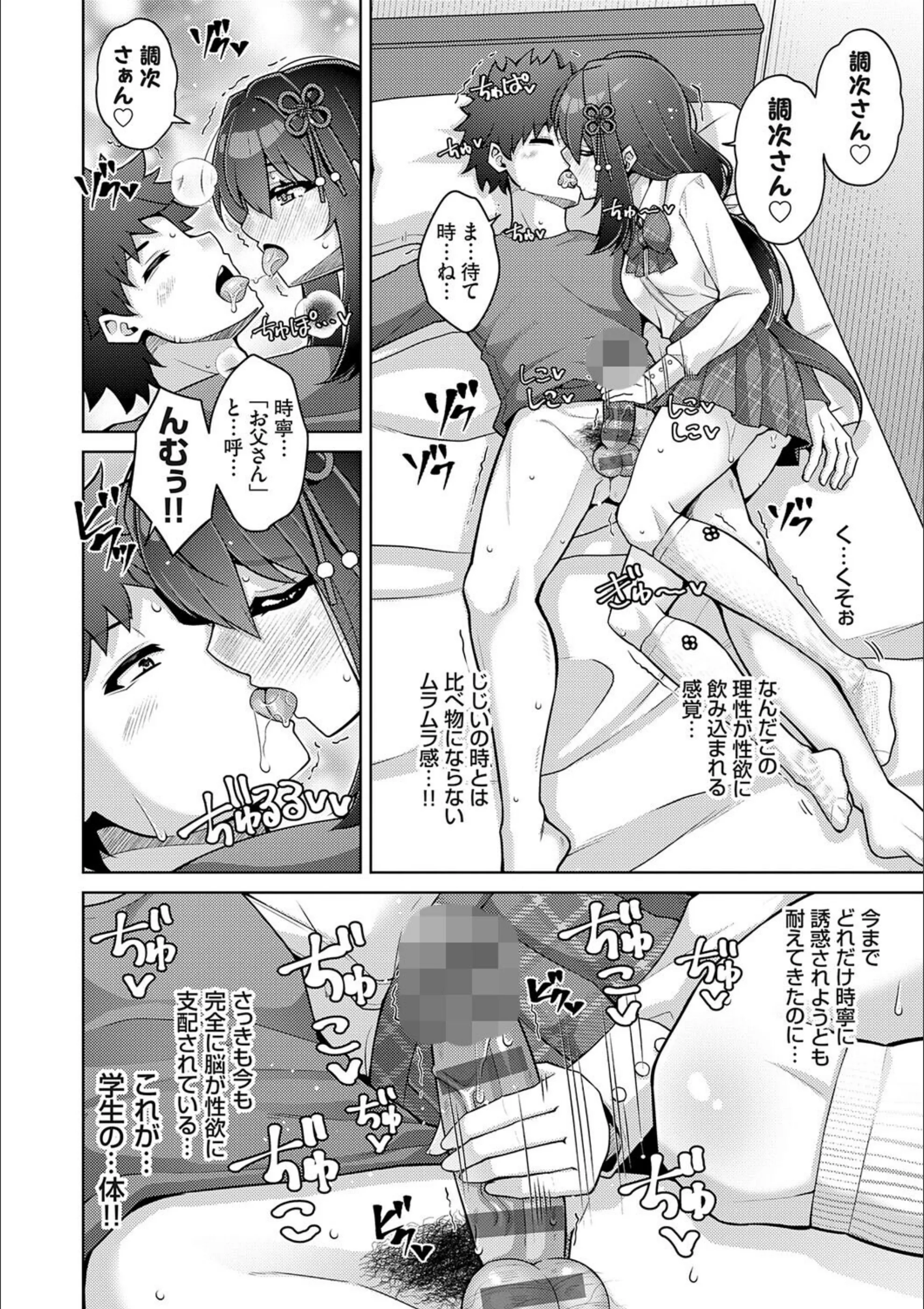 サンプル 10