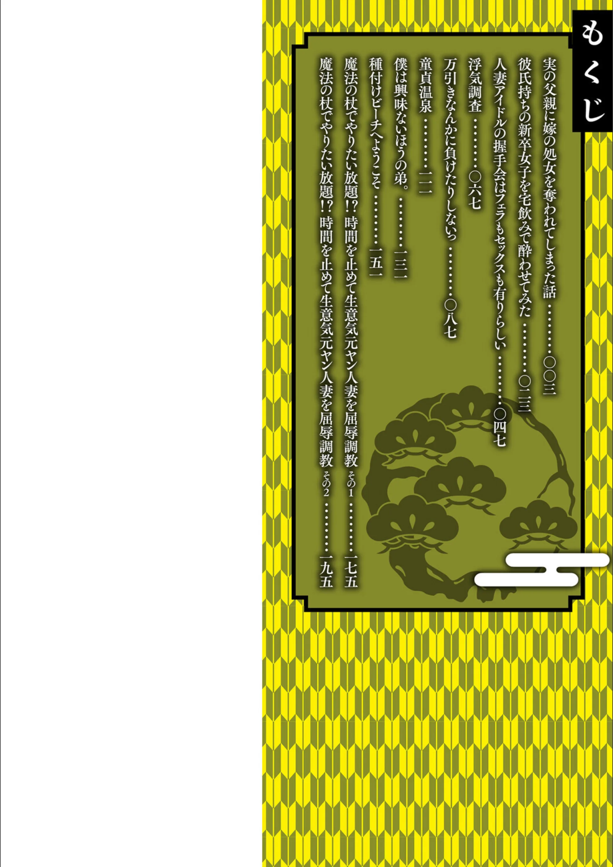 サンプル 2