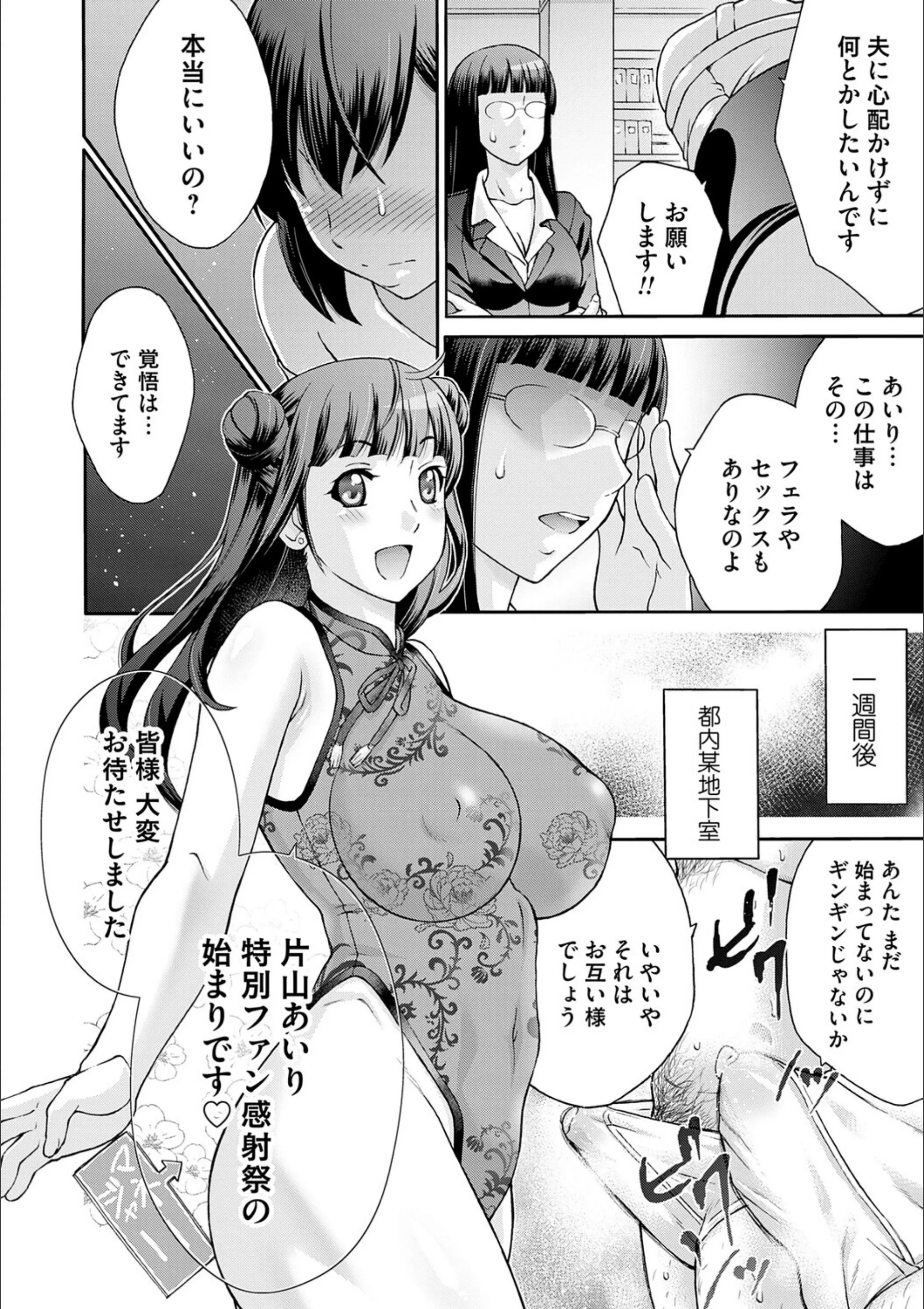 サンプル 14