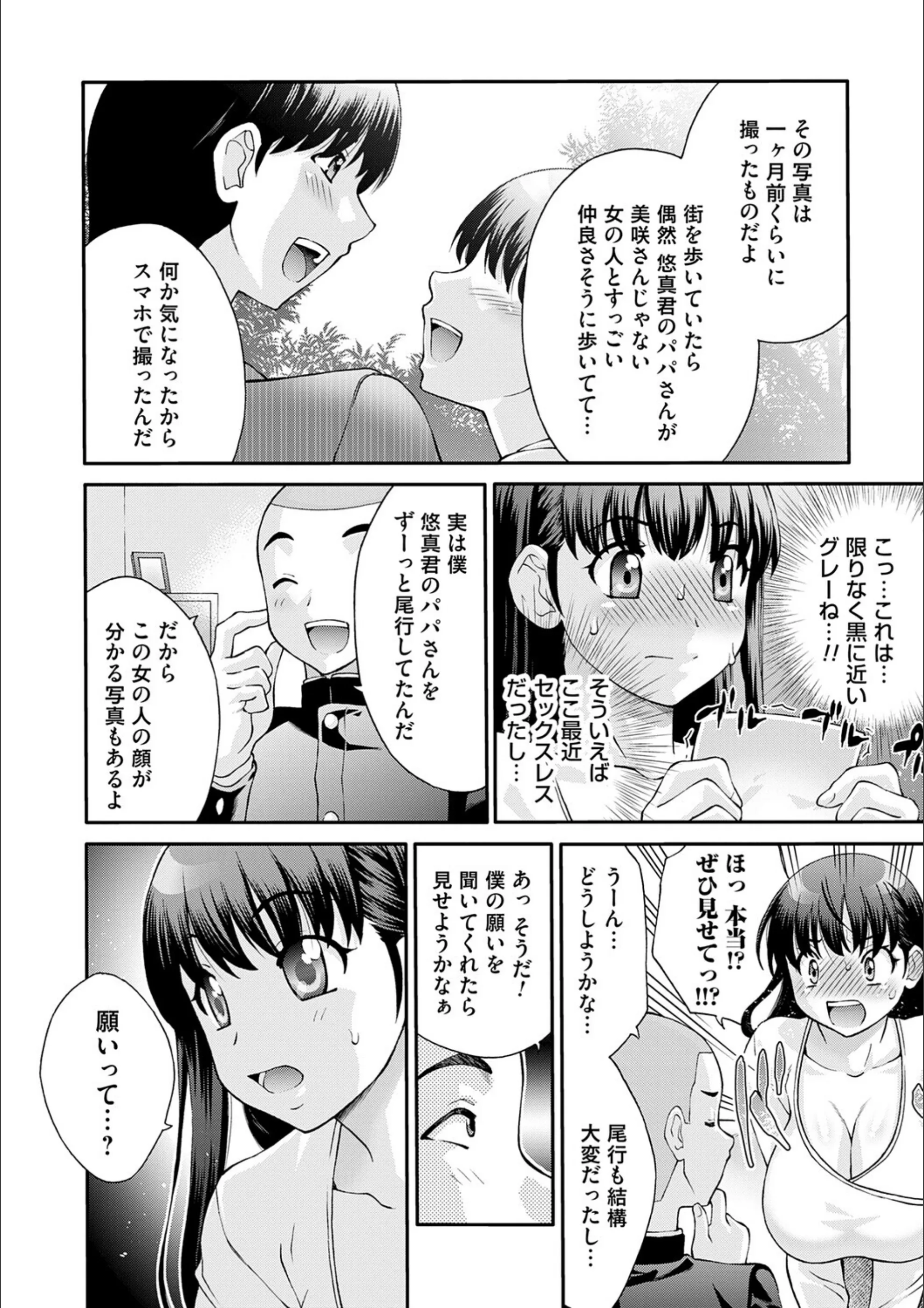 サンプル 18