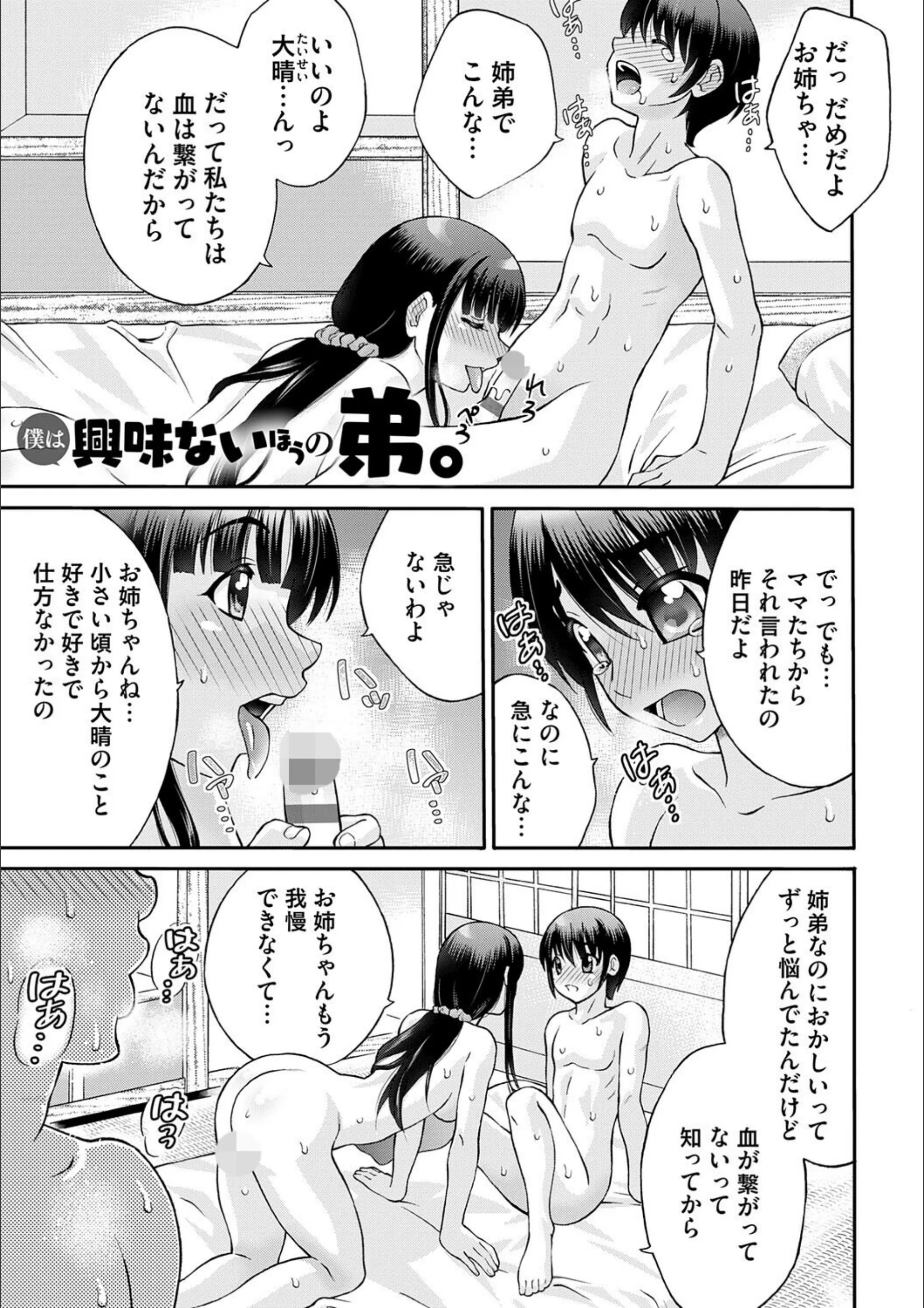 サンプル 23