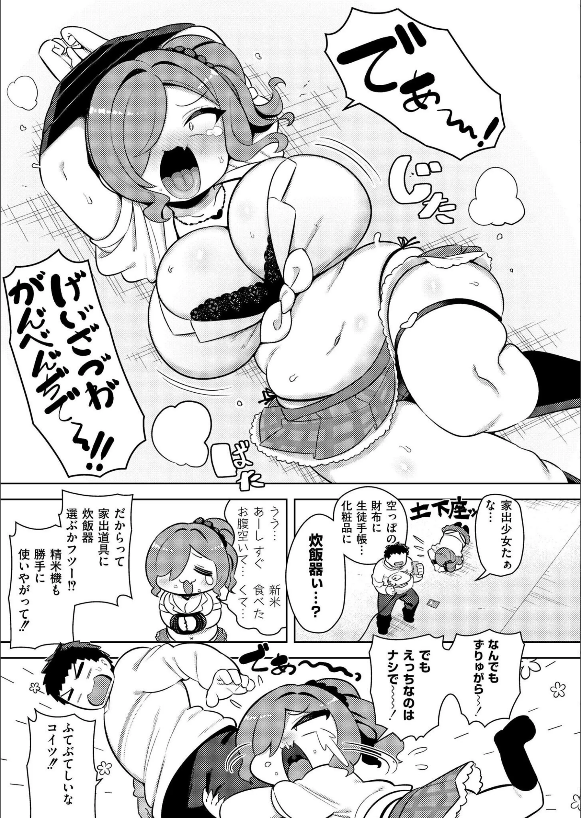 サンプル 3