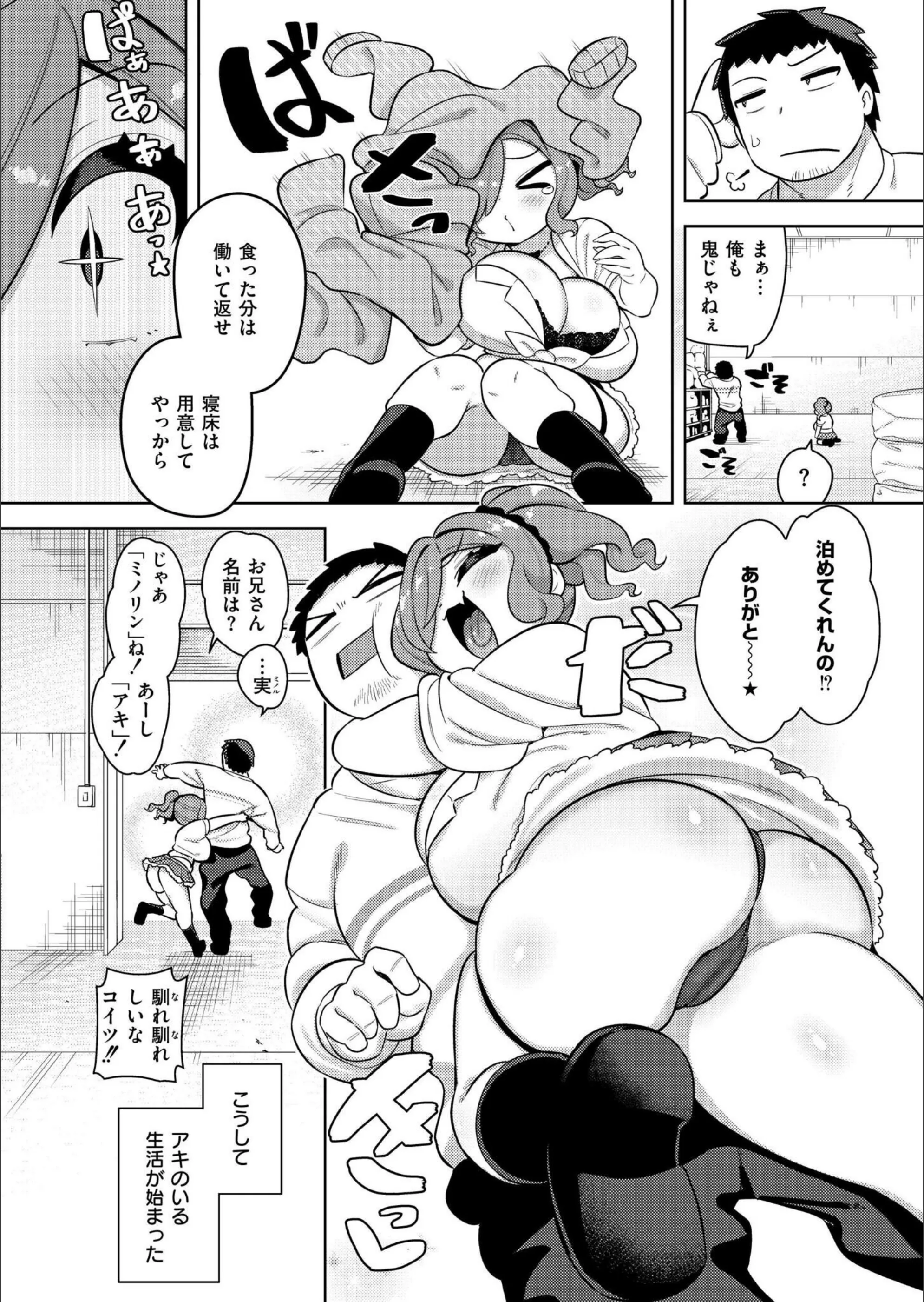 サンプル 4
