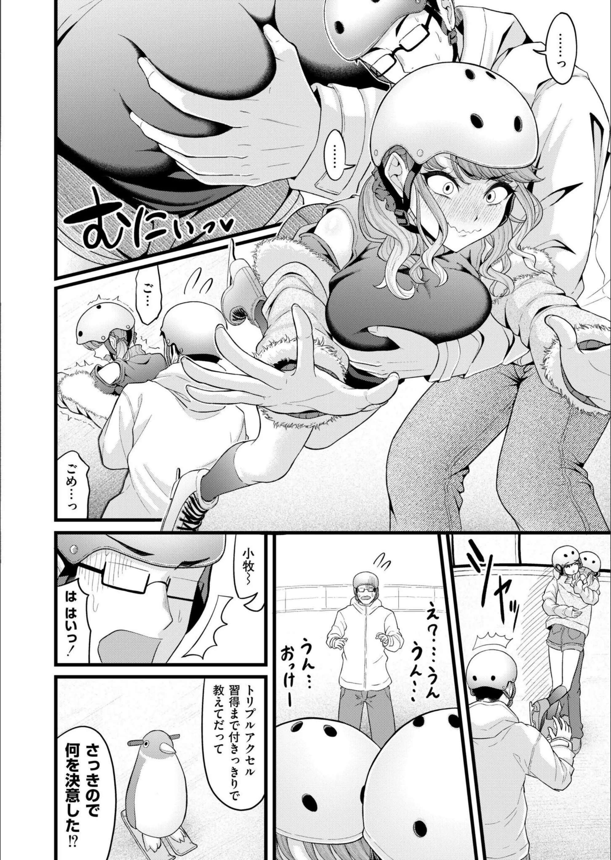 サンプル 6