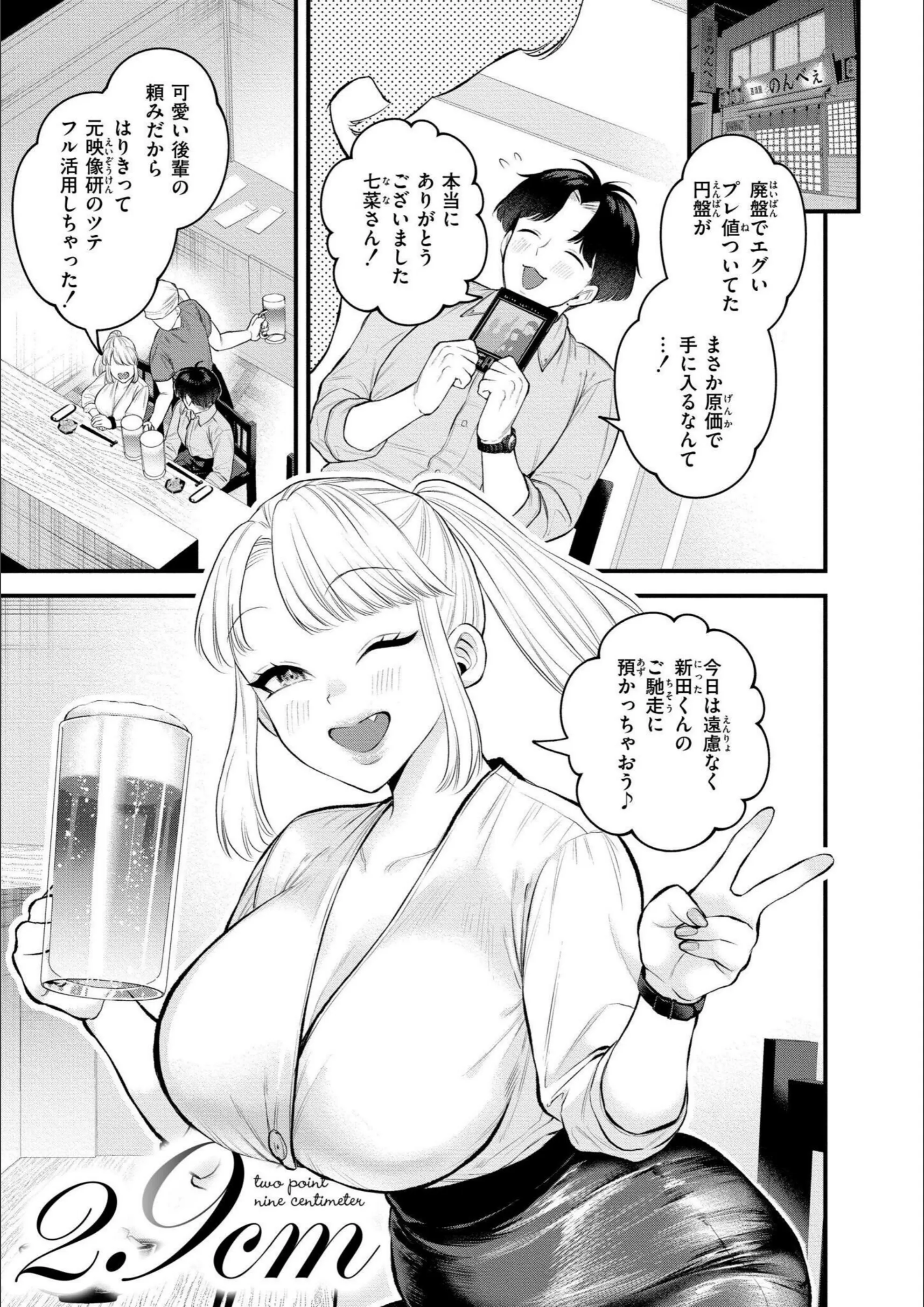 サンプル 2