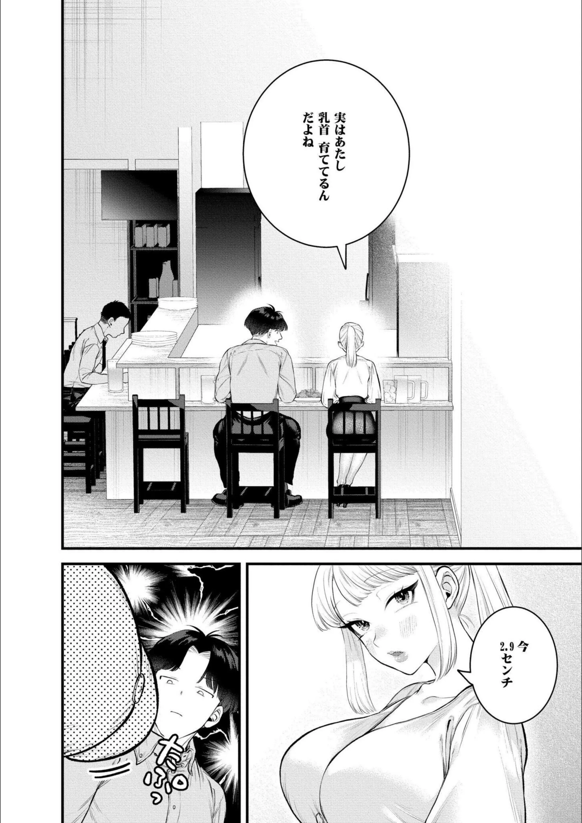 サンプル 5