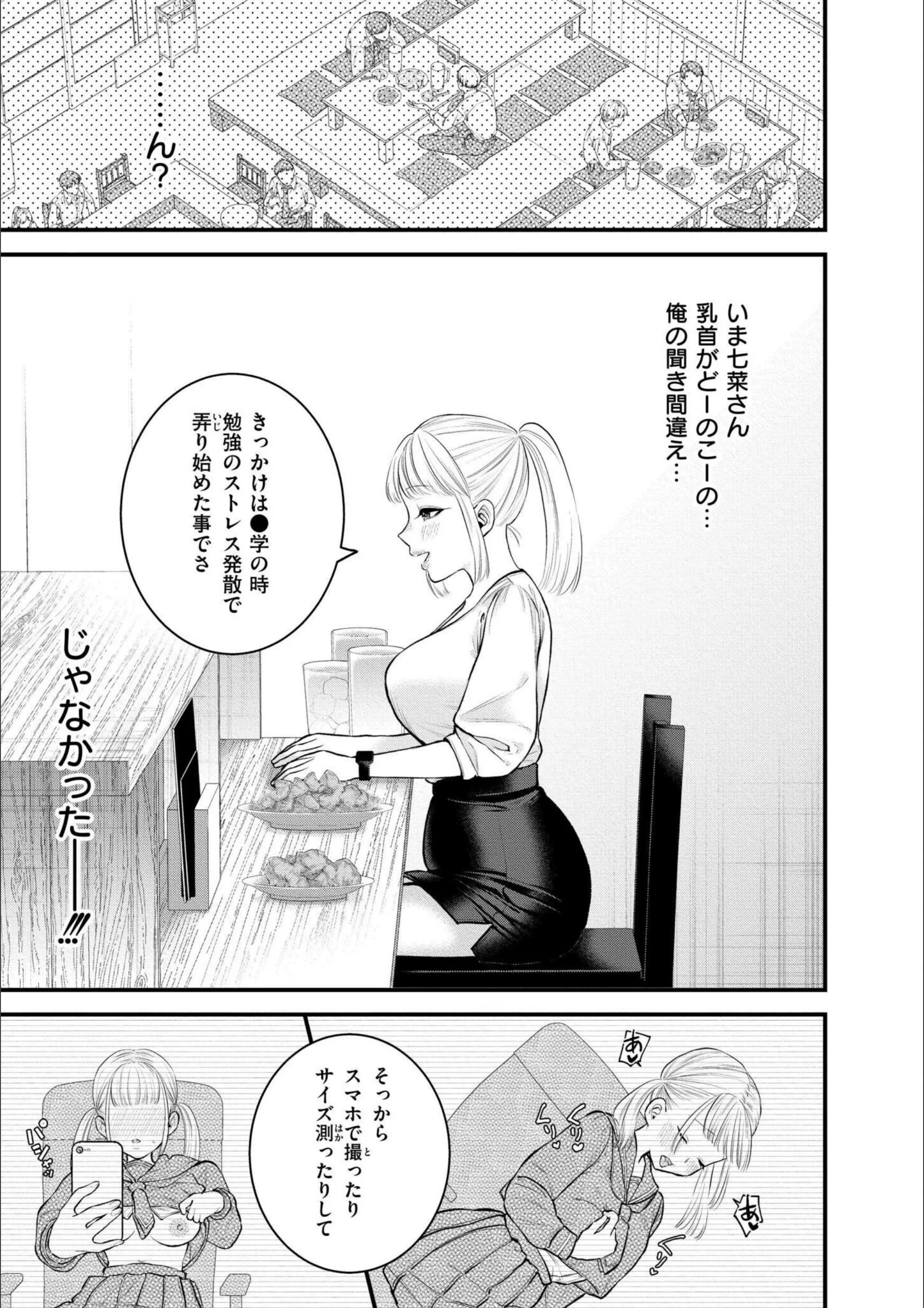 サンプル 6