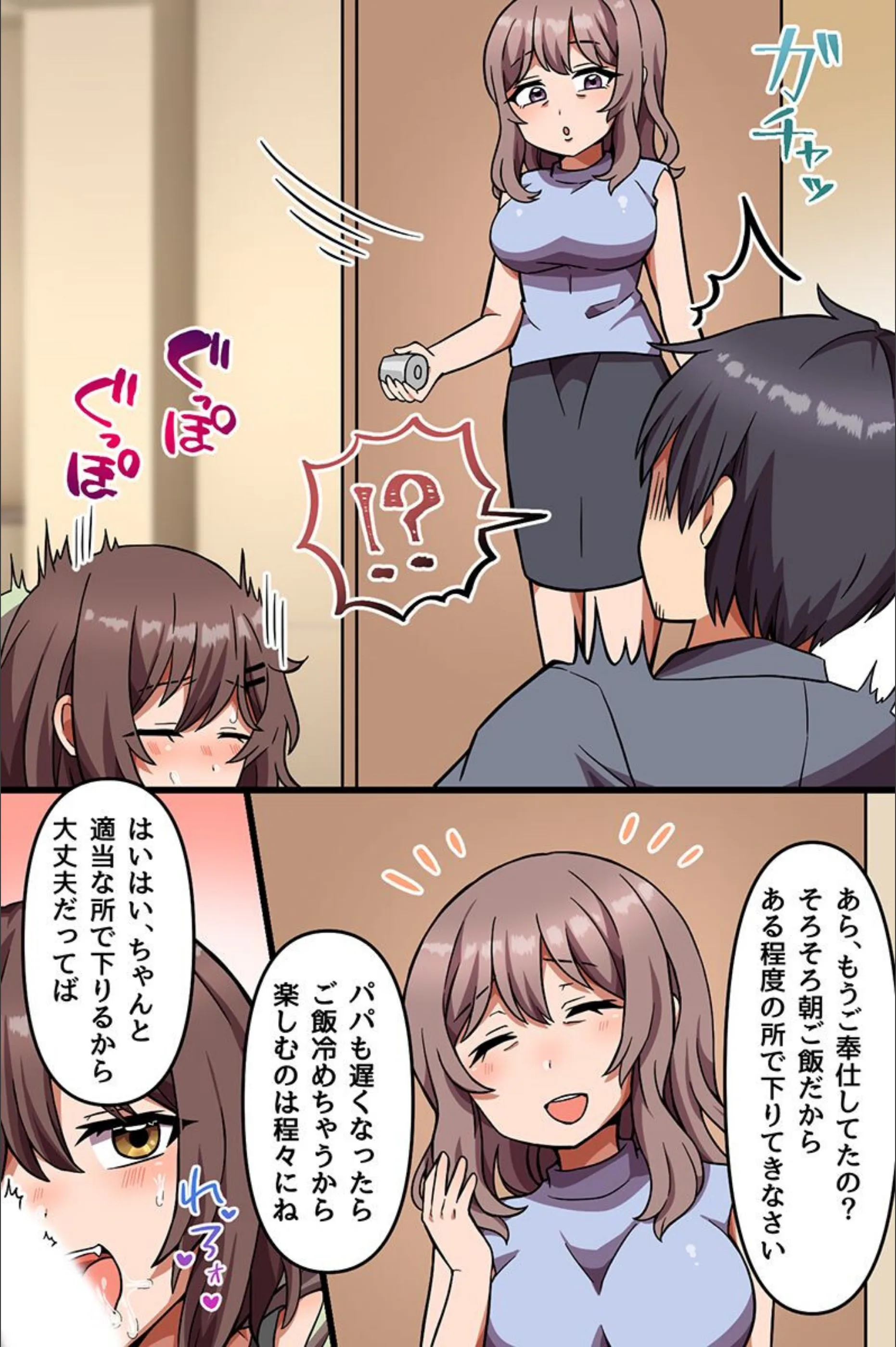 サンプル 8