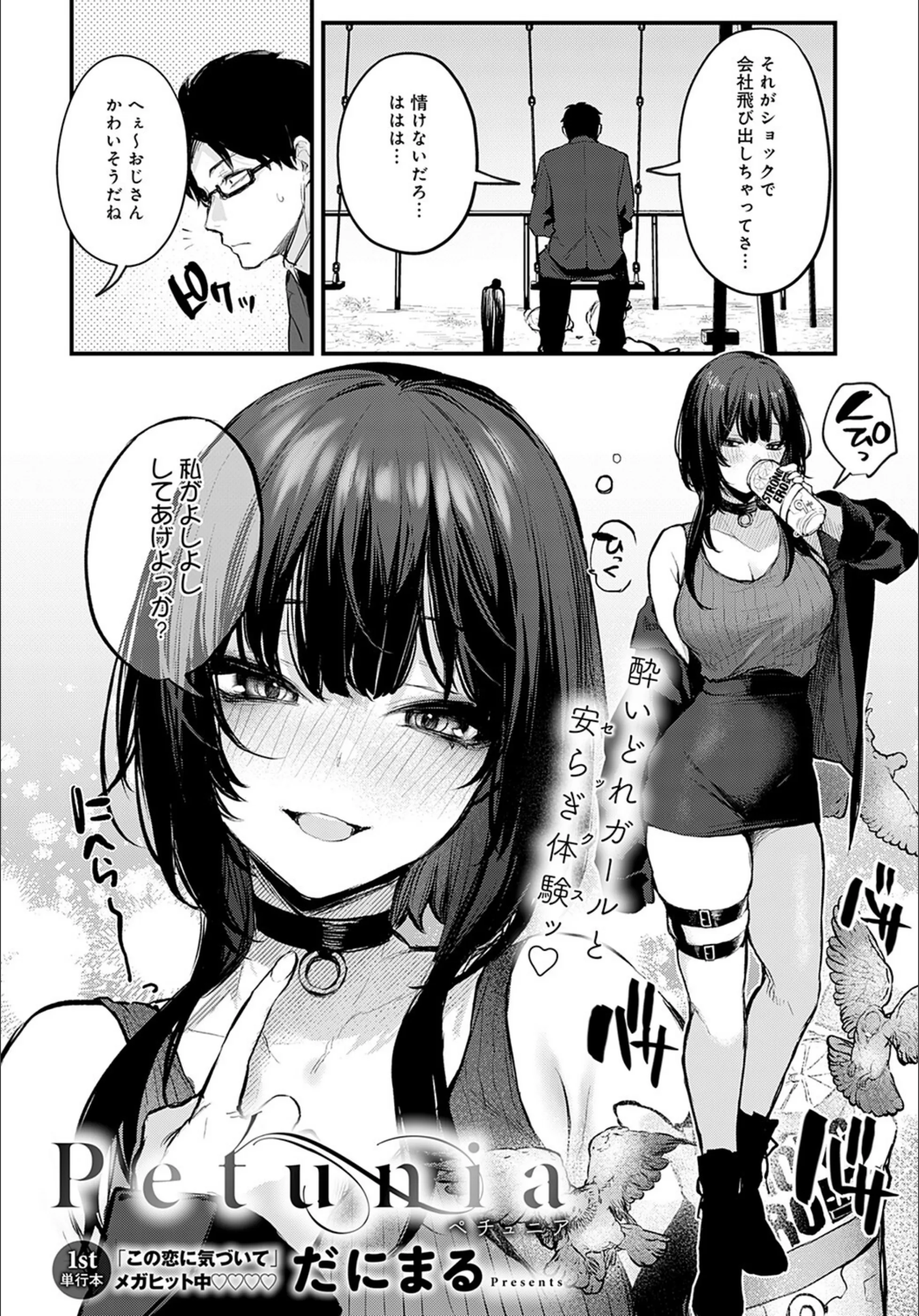 サンプル 3