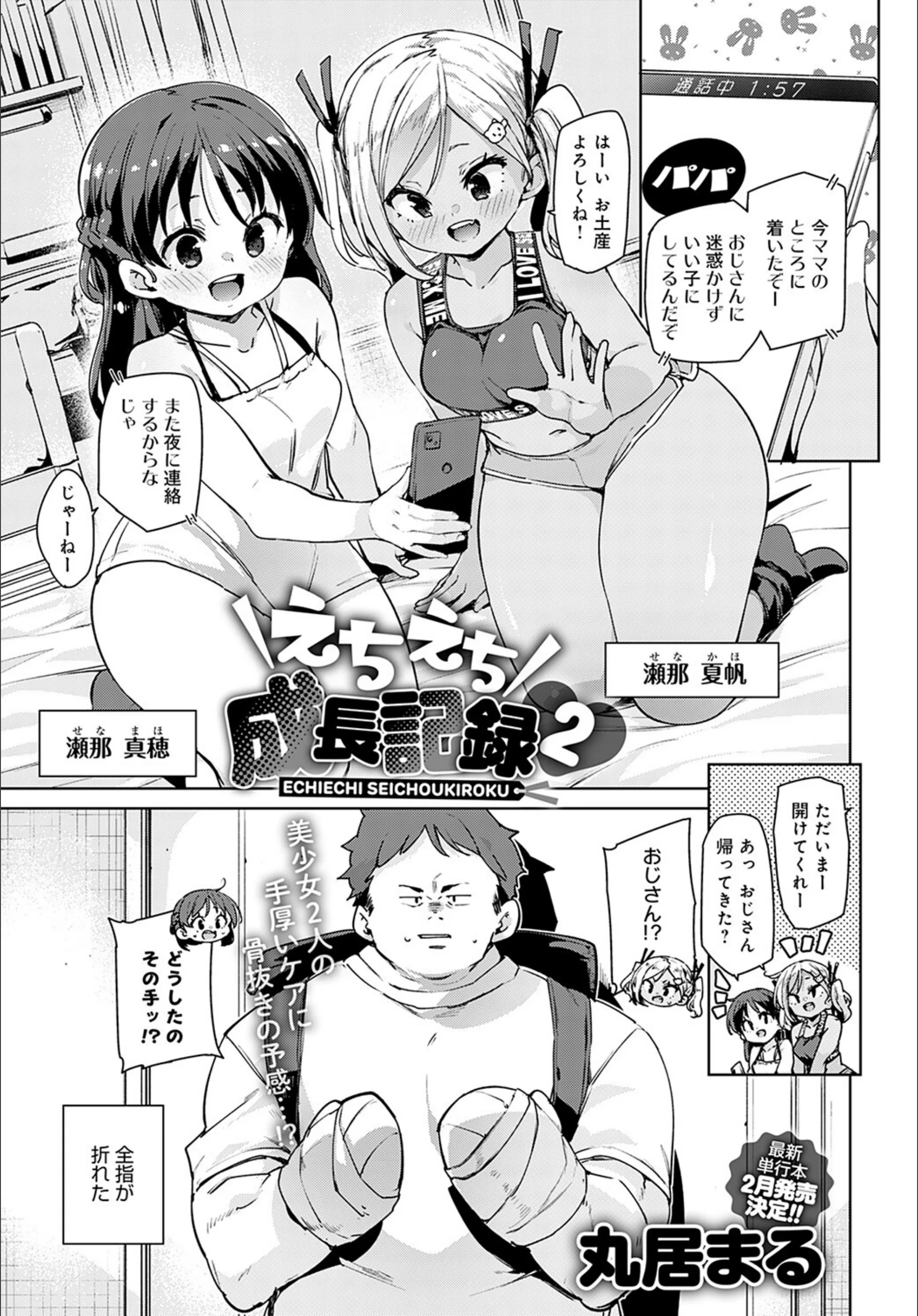 サンプル 7