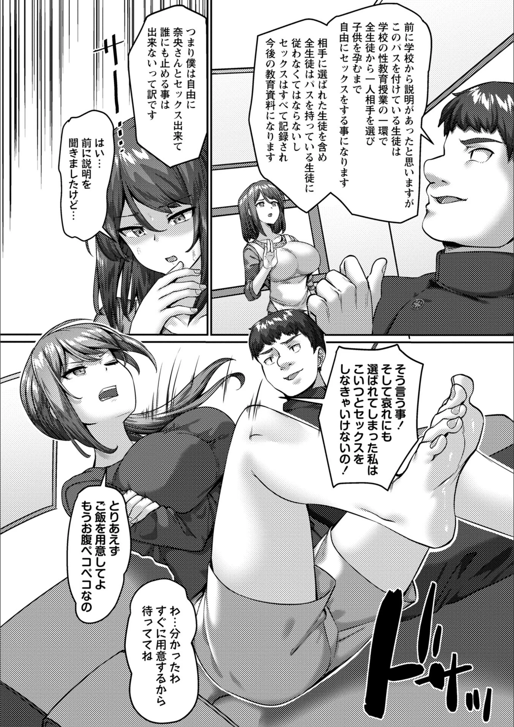 サンプル 4
