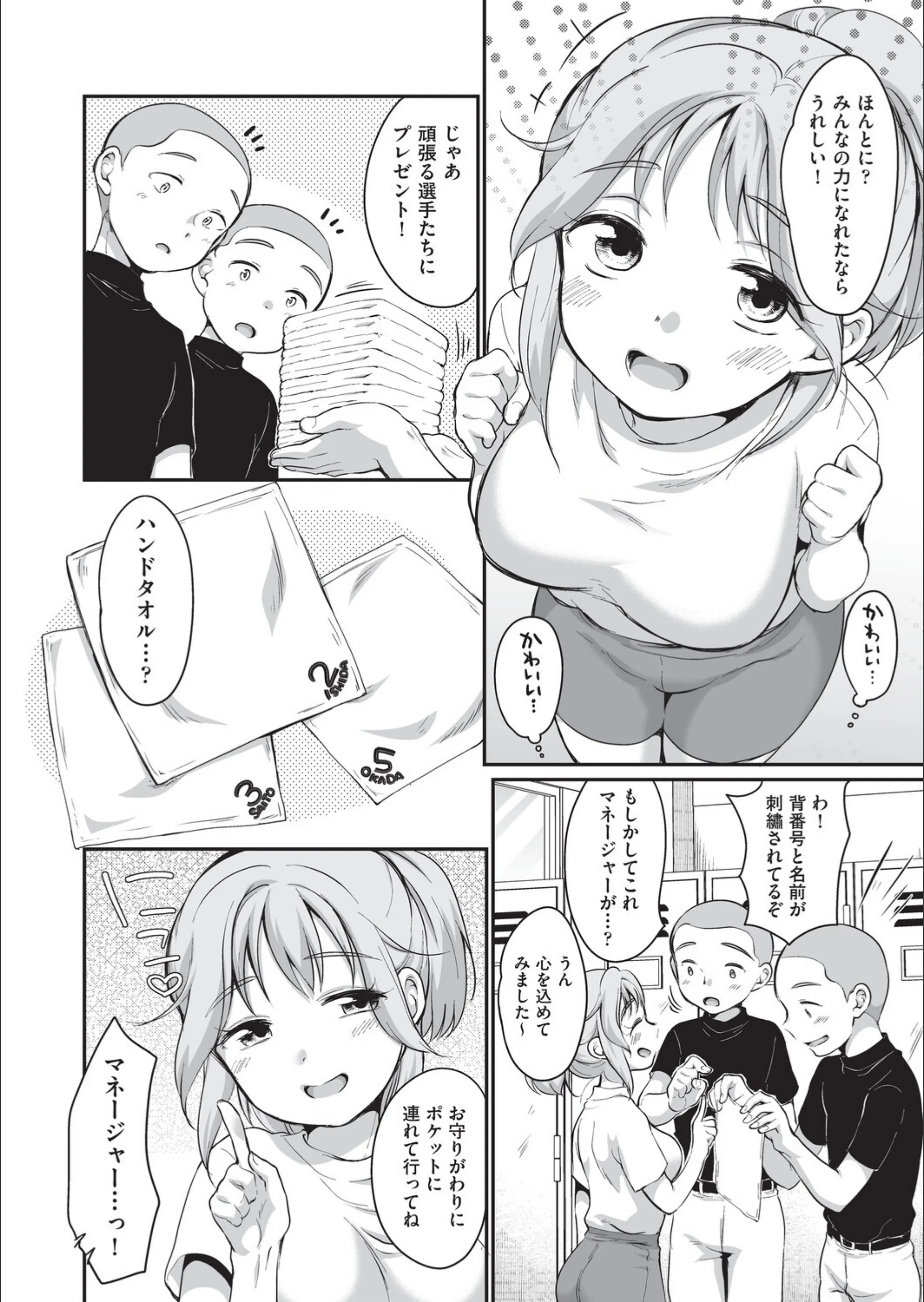 サンプル 7