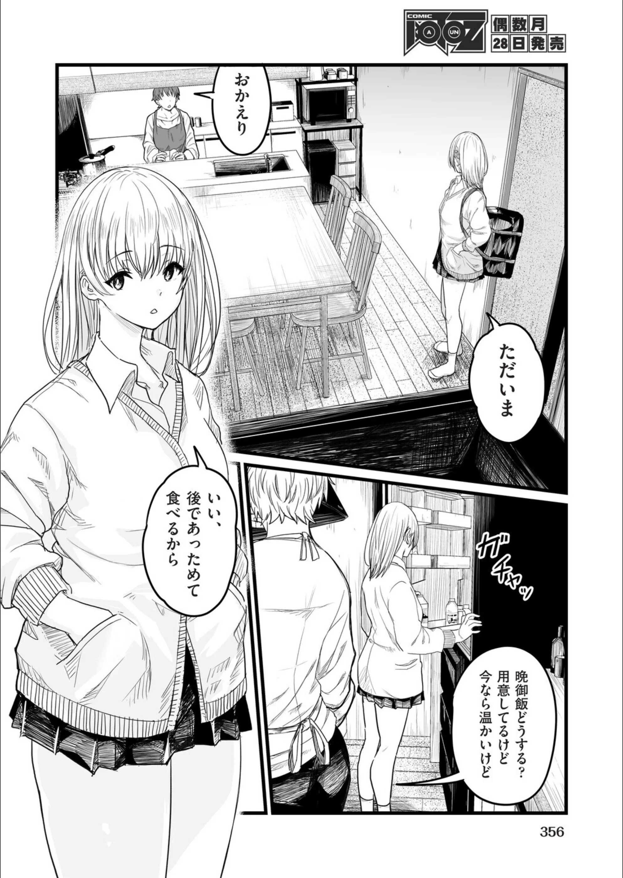 サンプル 2