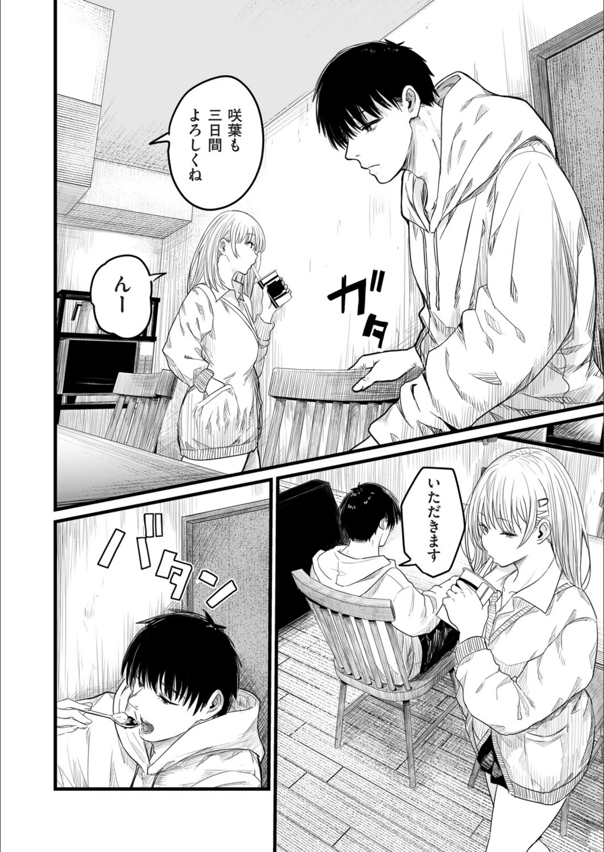サンプル 3