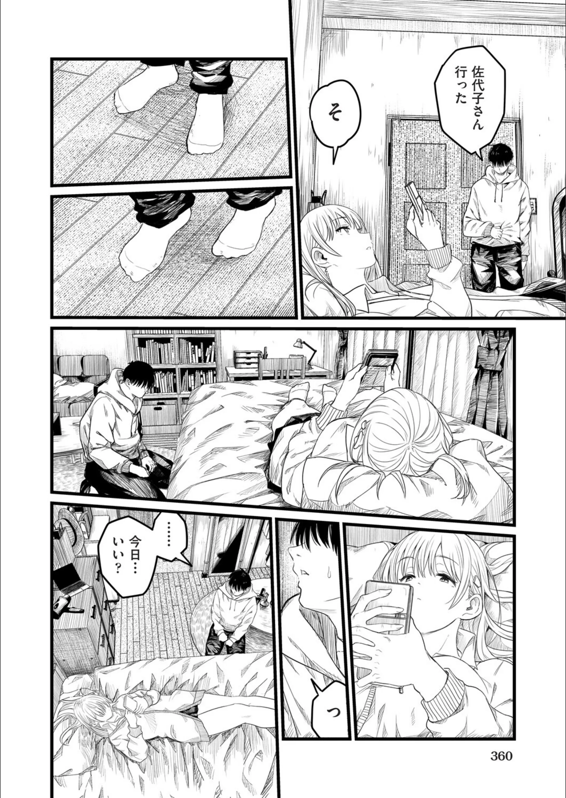 サンプル 4
