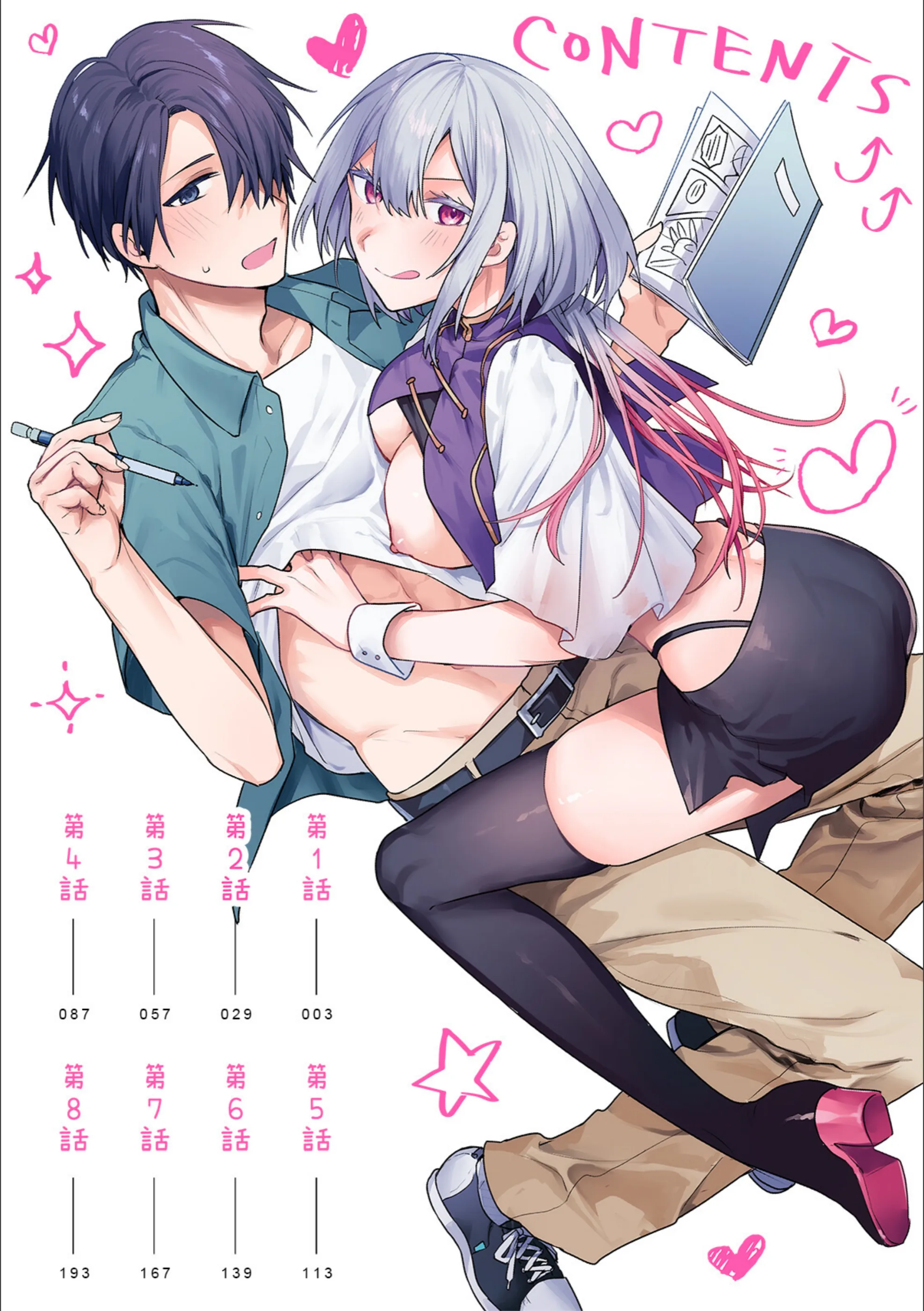 サンプル 2