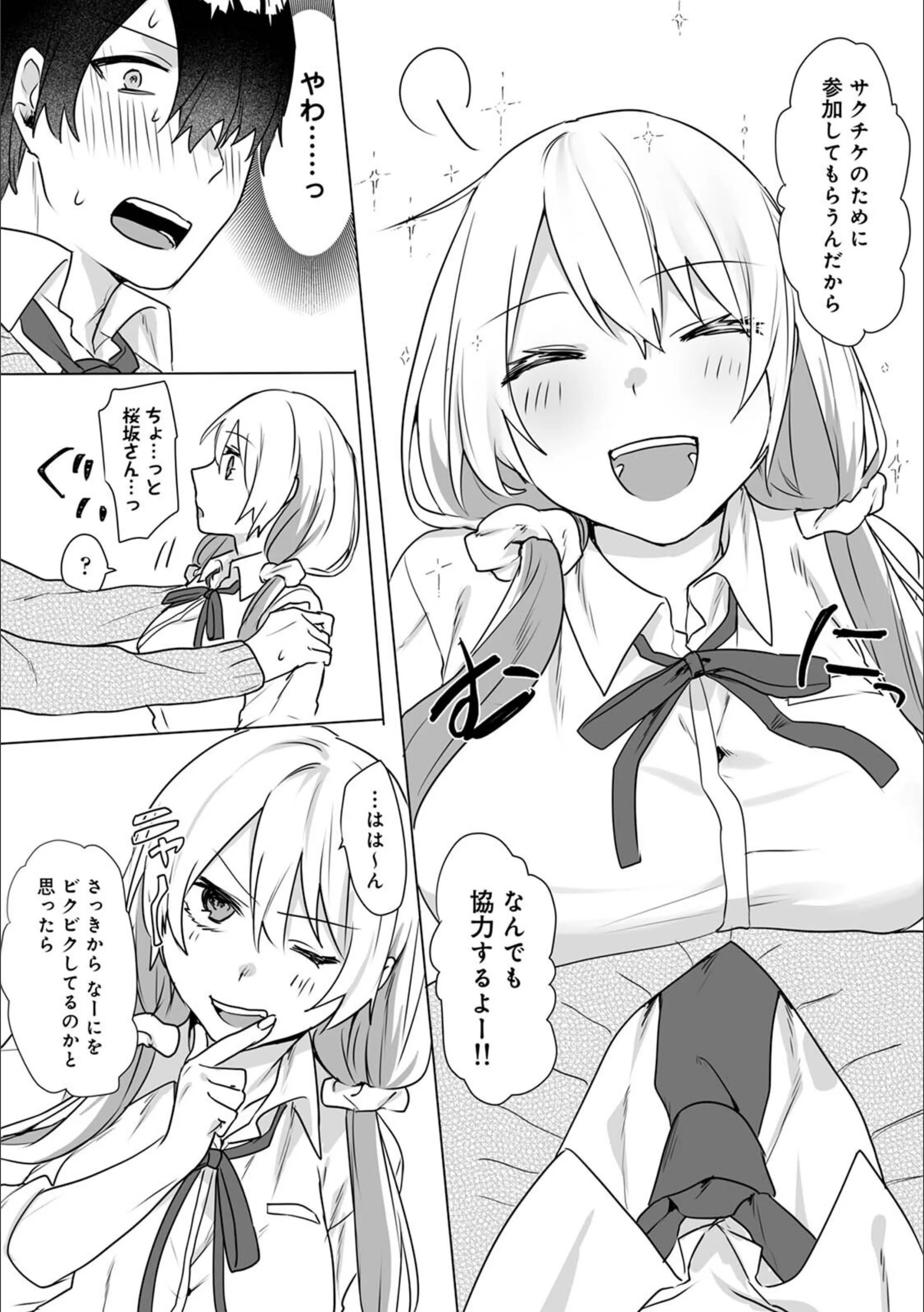 サンプル 7