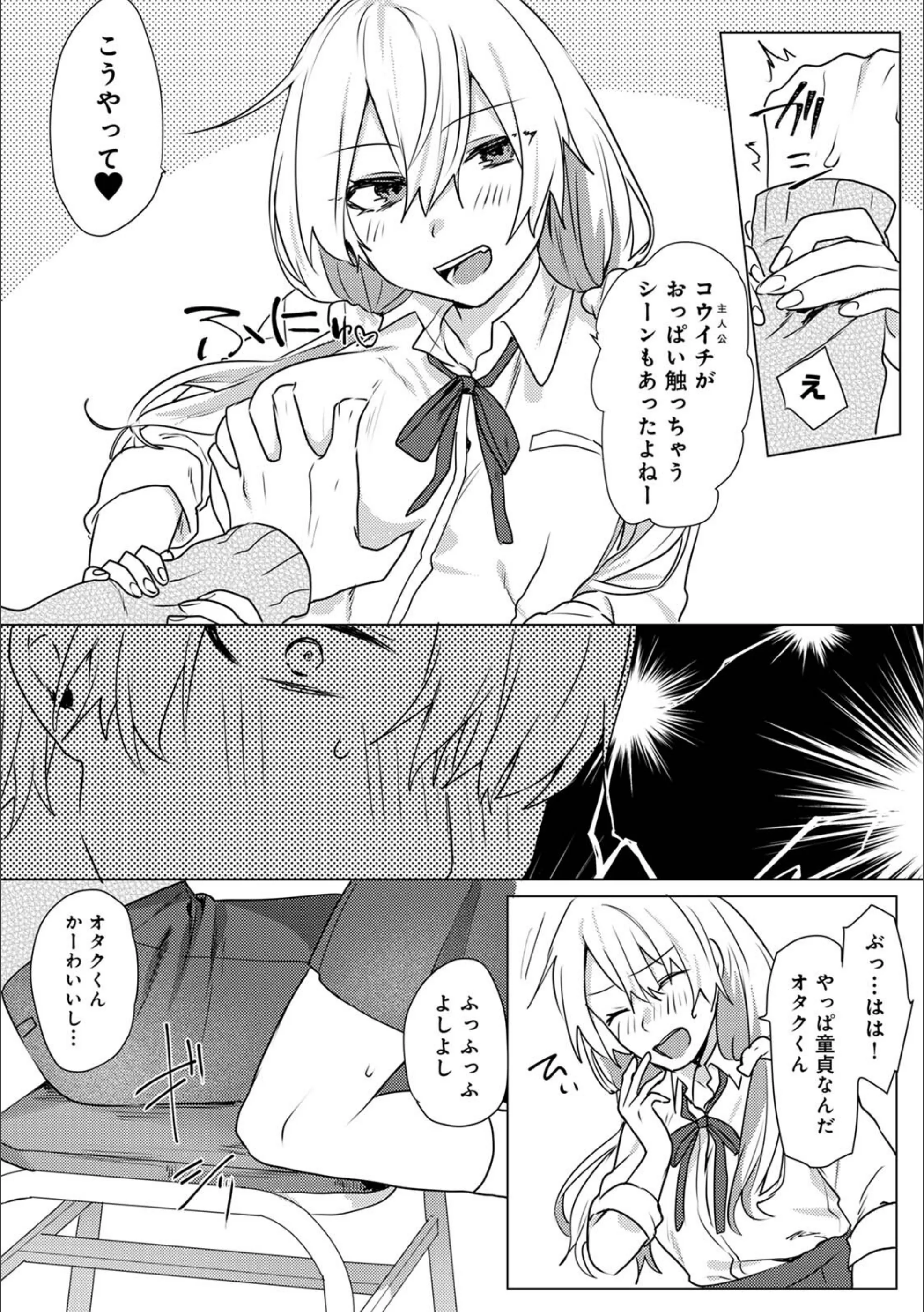 サンプル 8