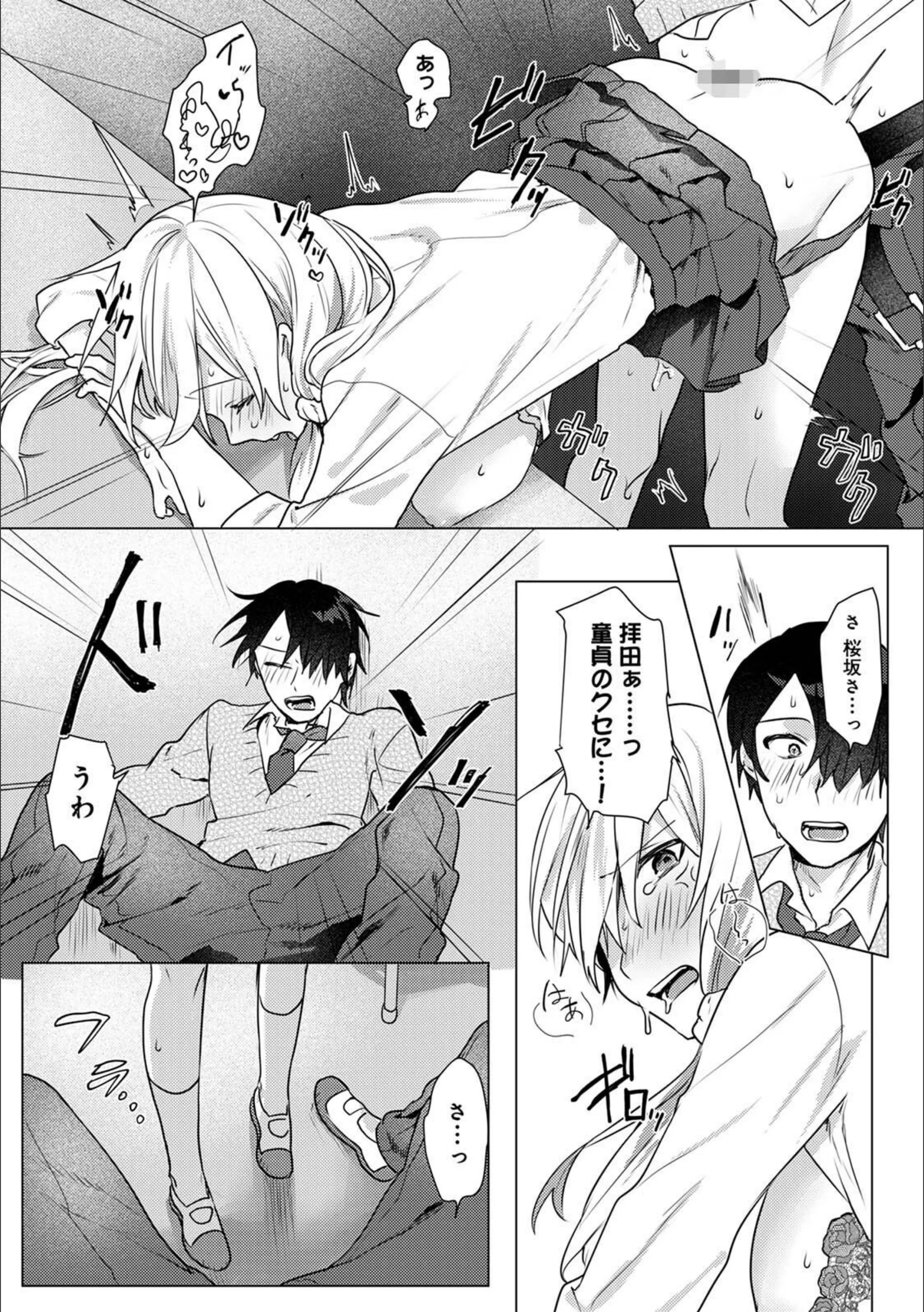 サンプル 16