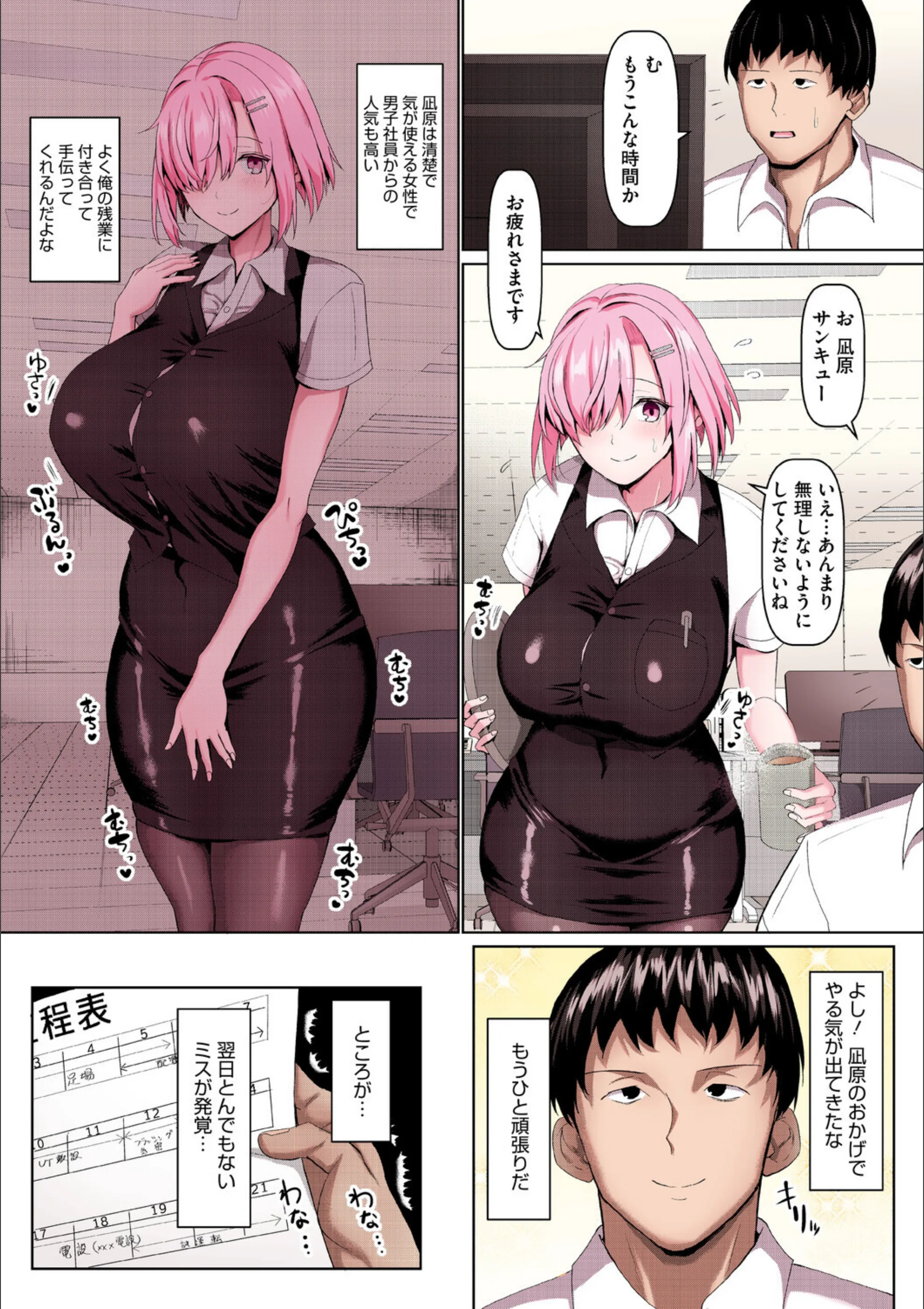 サンプル 8
