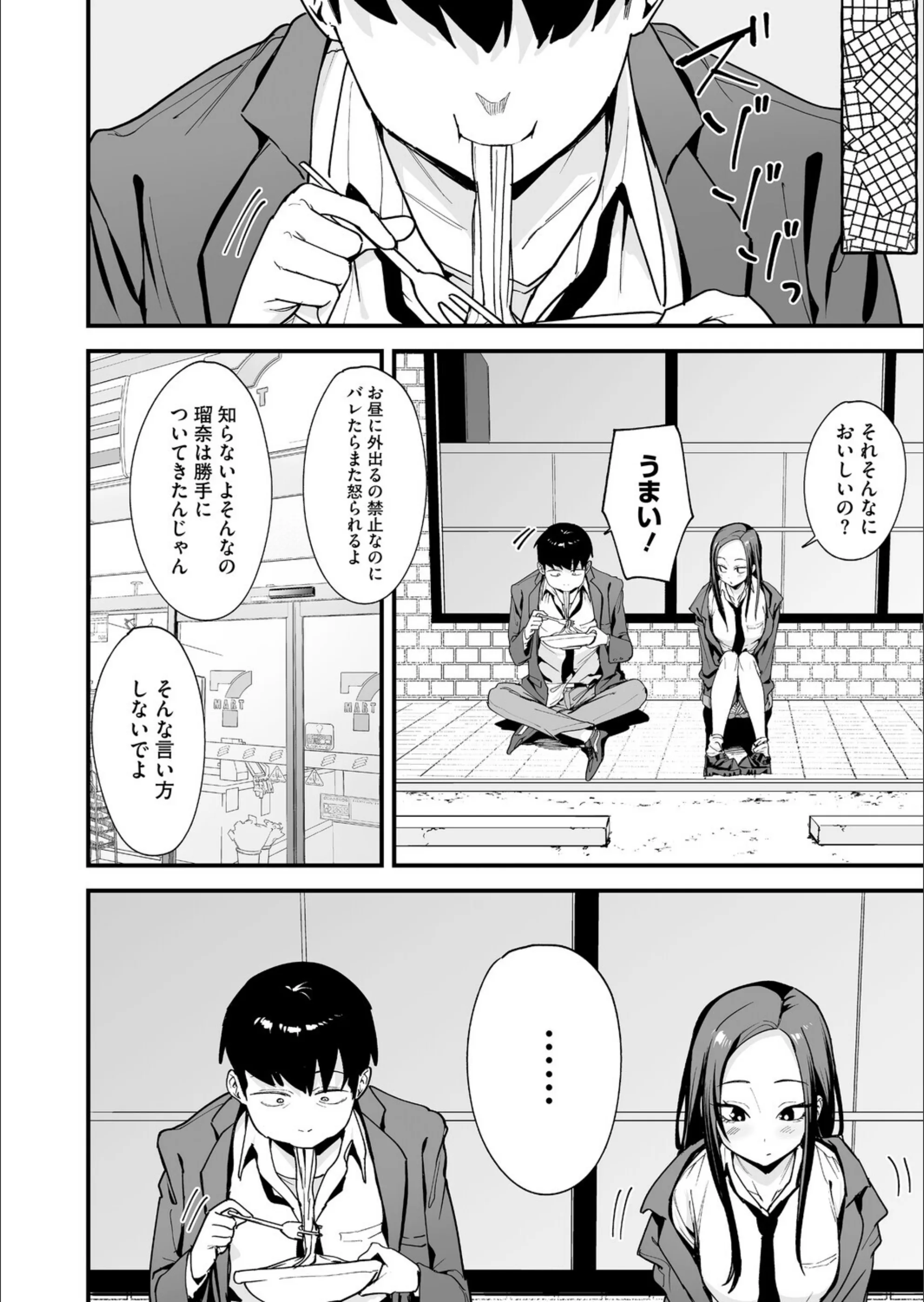サンプル 2
