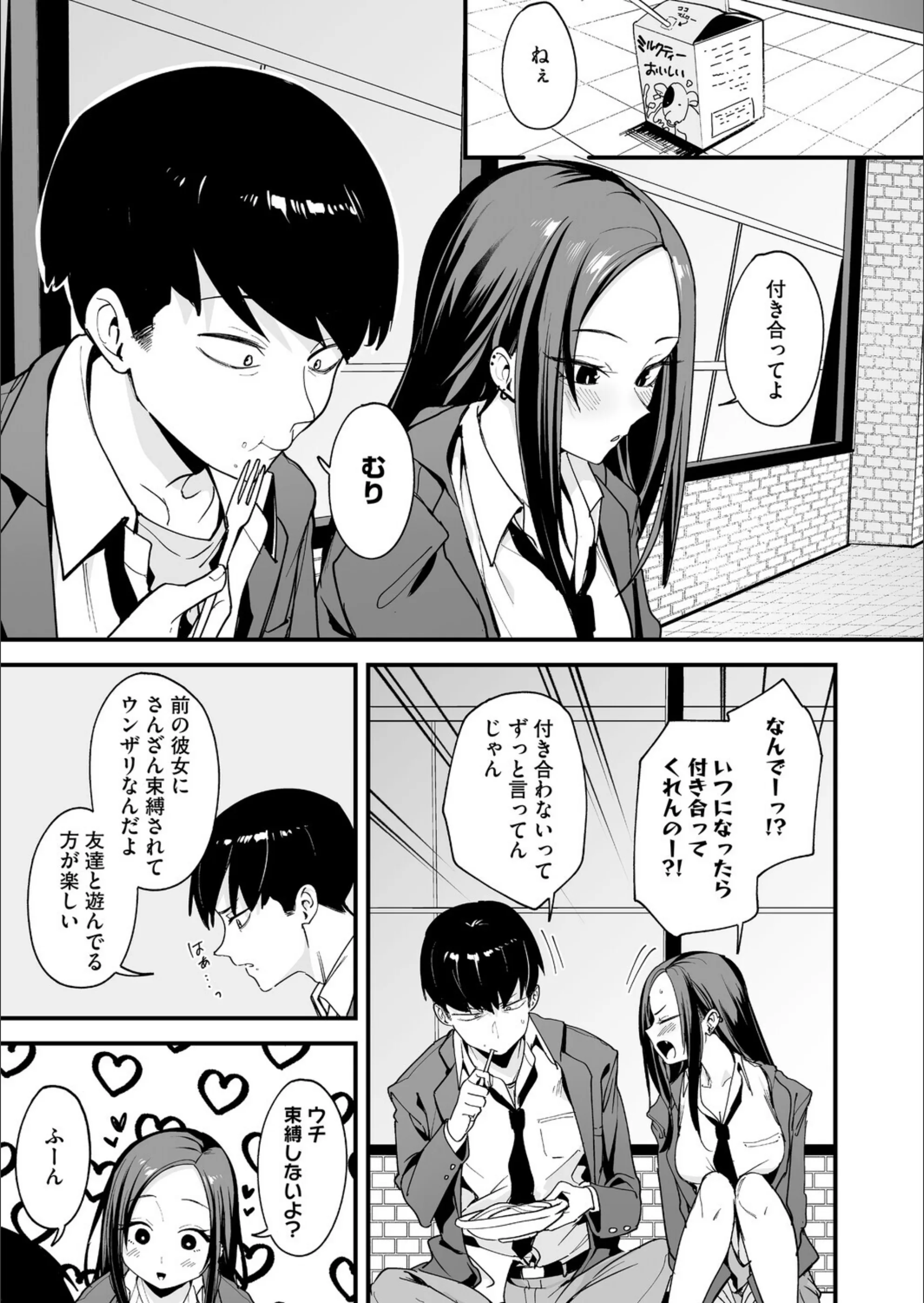 サンプル 3