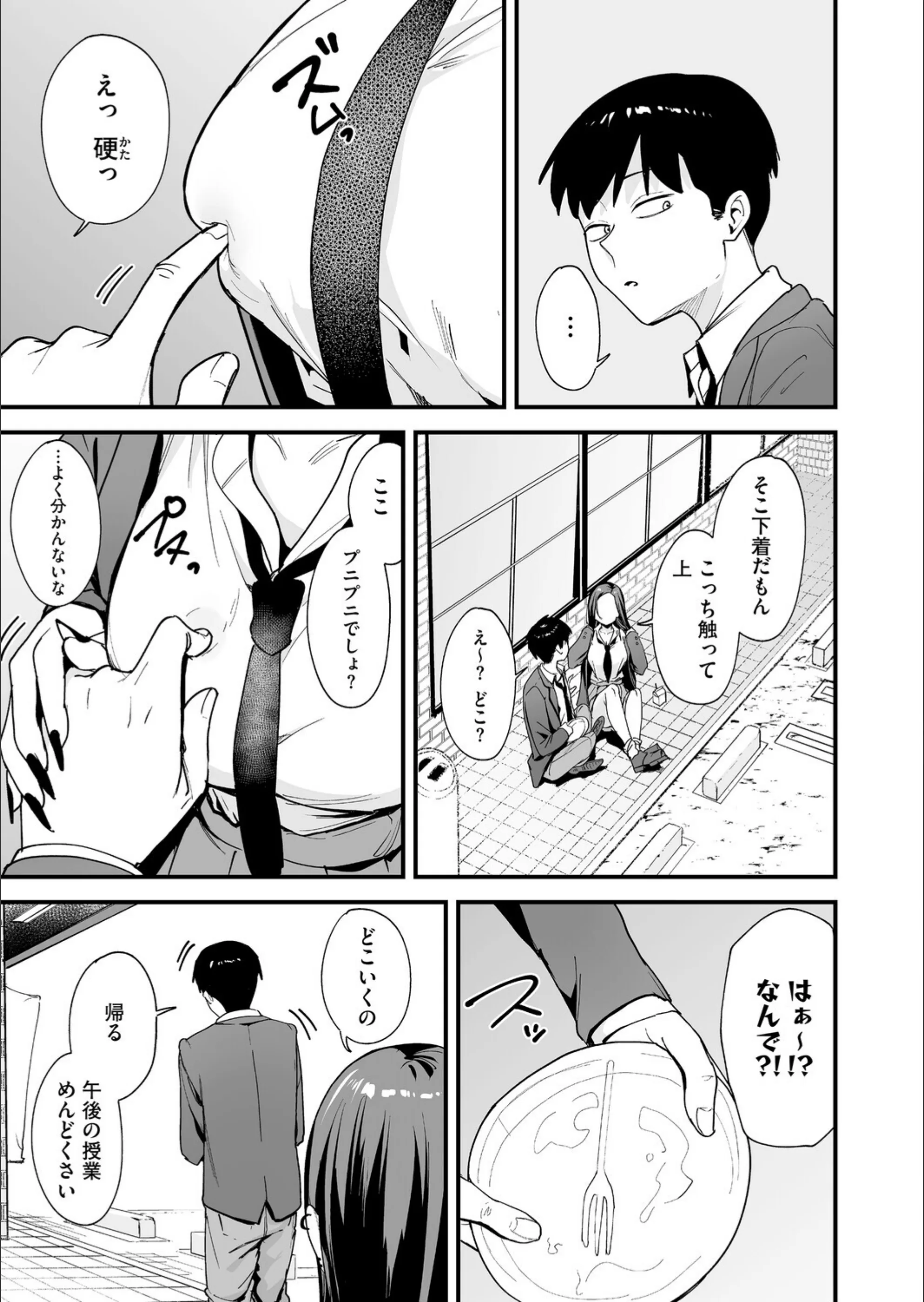 サンプル 5