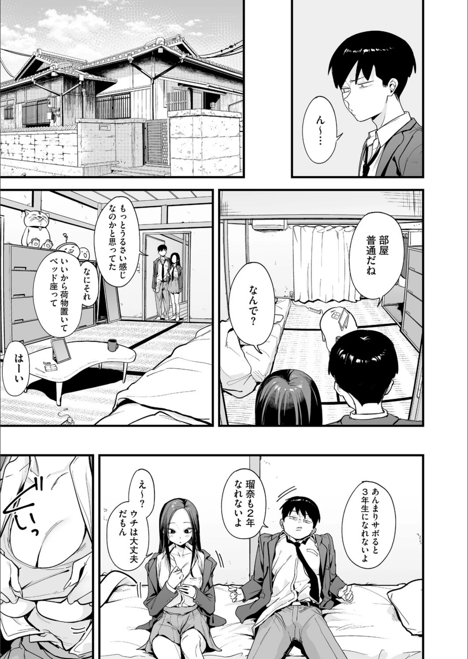 サンプル 7