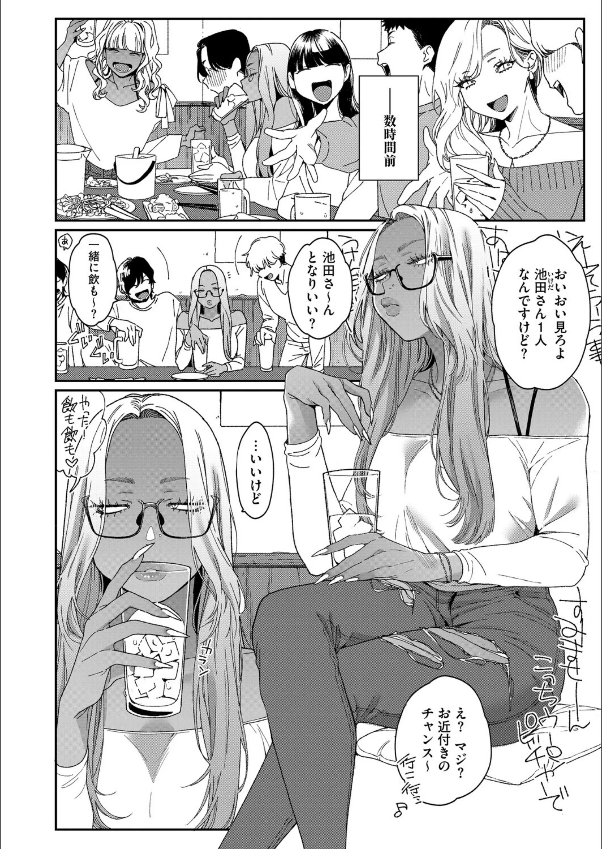 サンプル 2