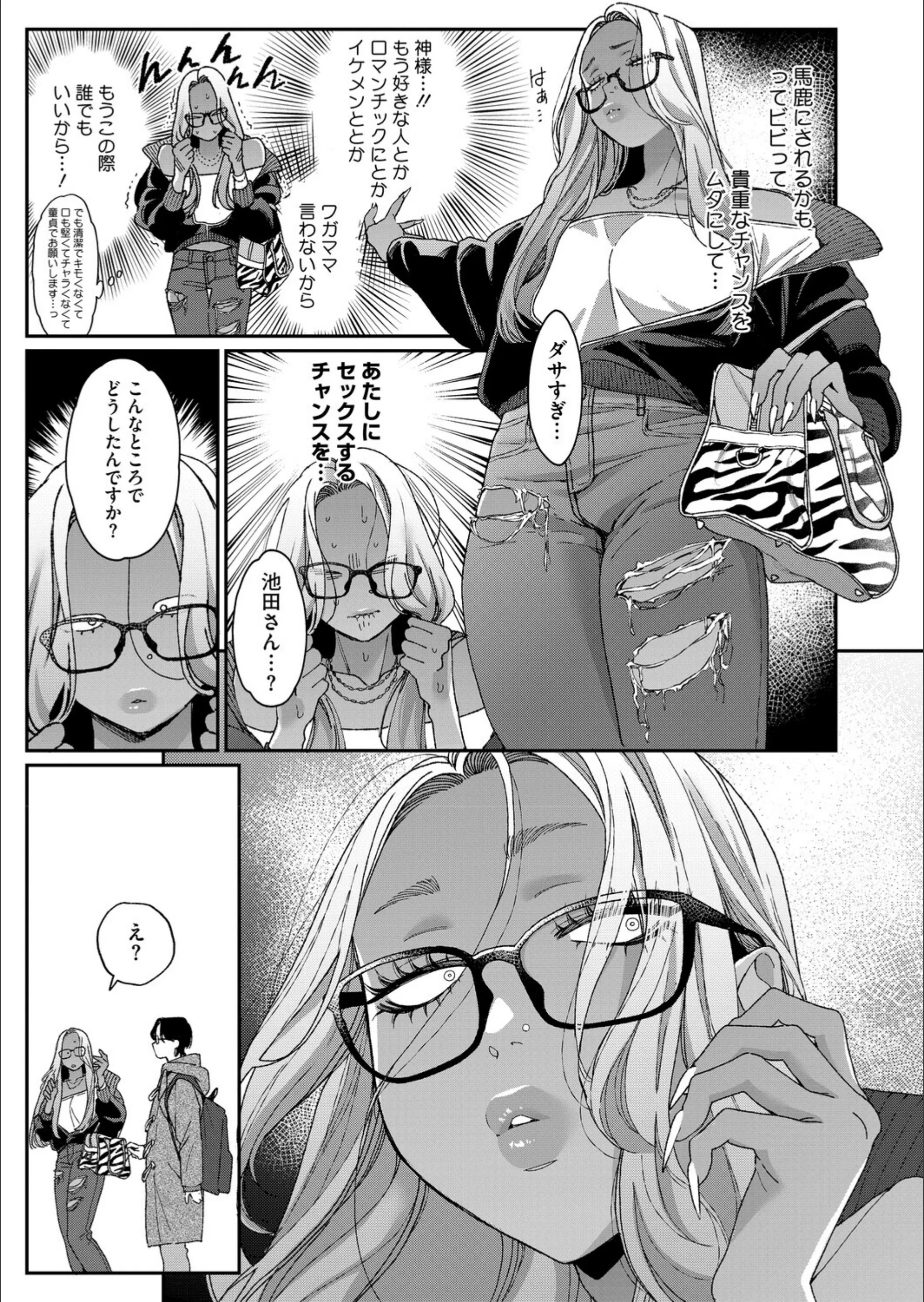 サンプル 4